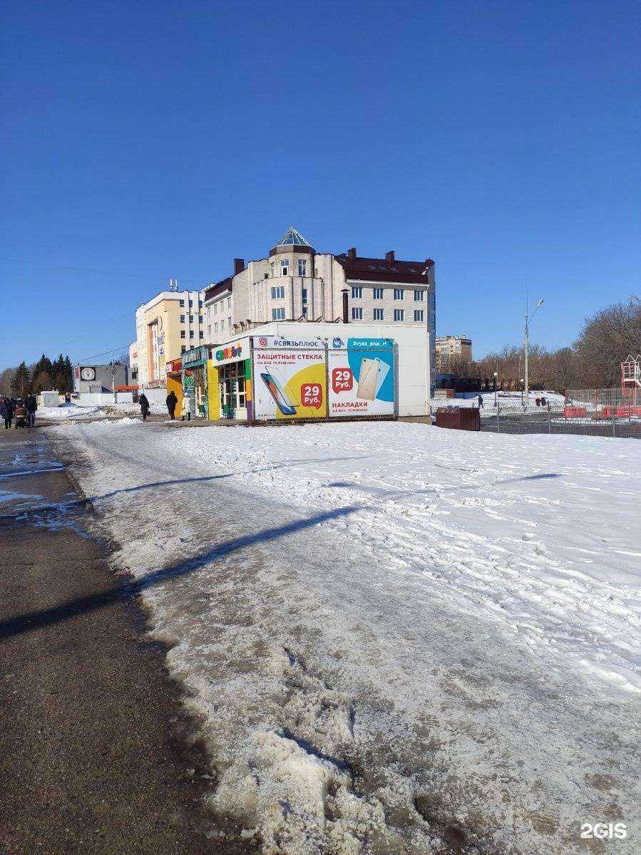 Отзывы на компанию Зоосервис в Новочебоксарске c фото - фотография 2 из 2