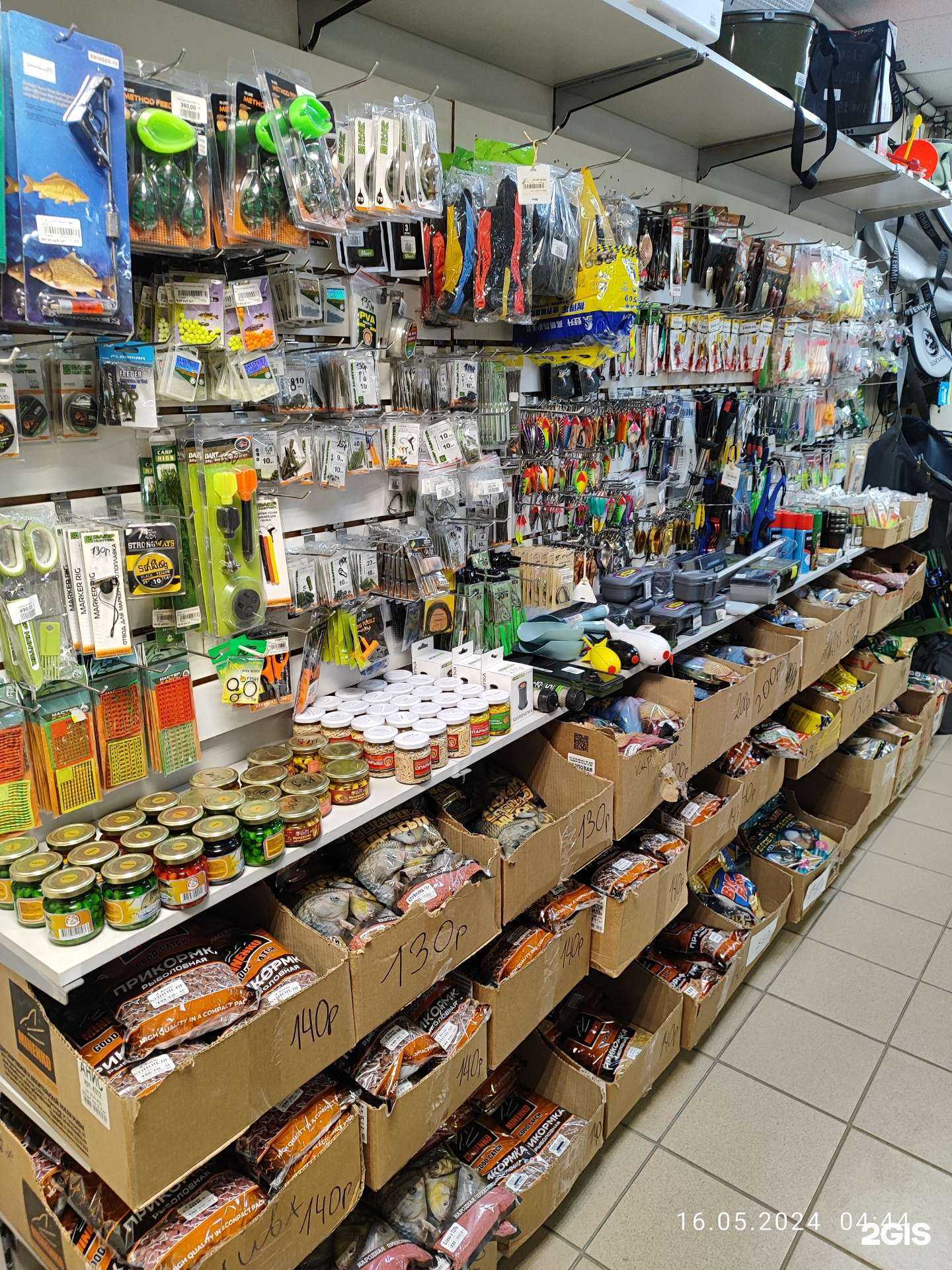 Отзывы на компанию Ни хвоста ни чешуи в Омске c фото