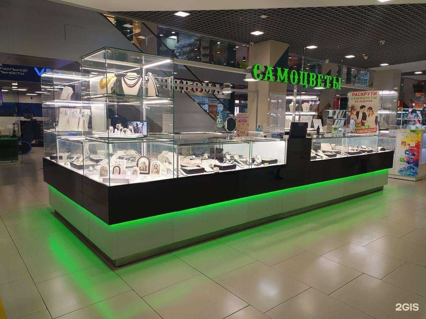 Отзывы на компанию САМОЦВЕТЫ в Кургане c фото