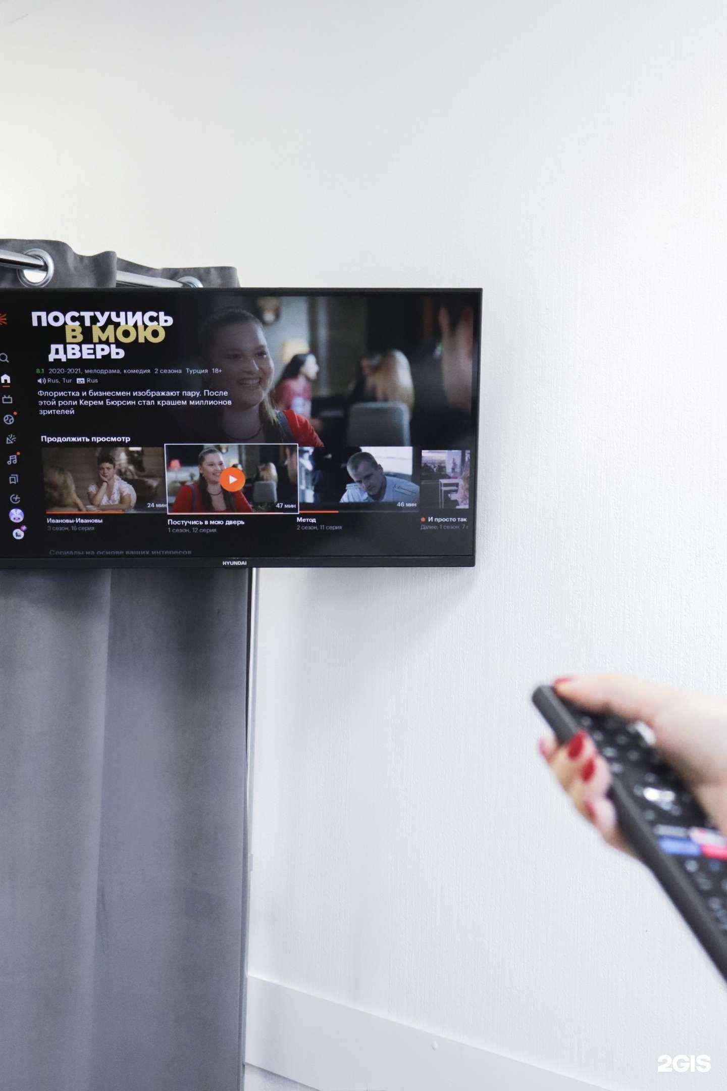 Отзывы на компанию tochka.g.laser в Казани c фото