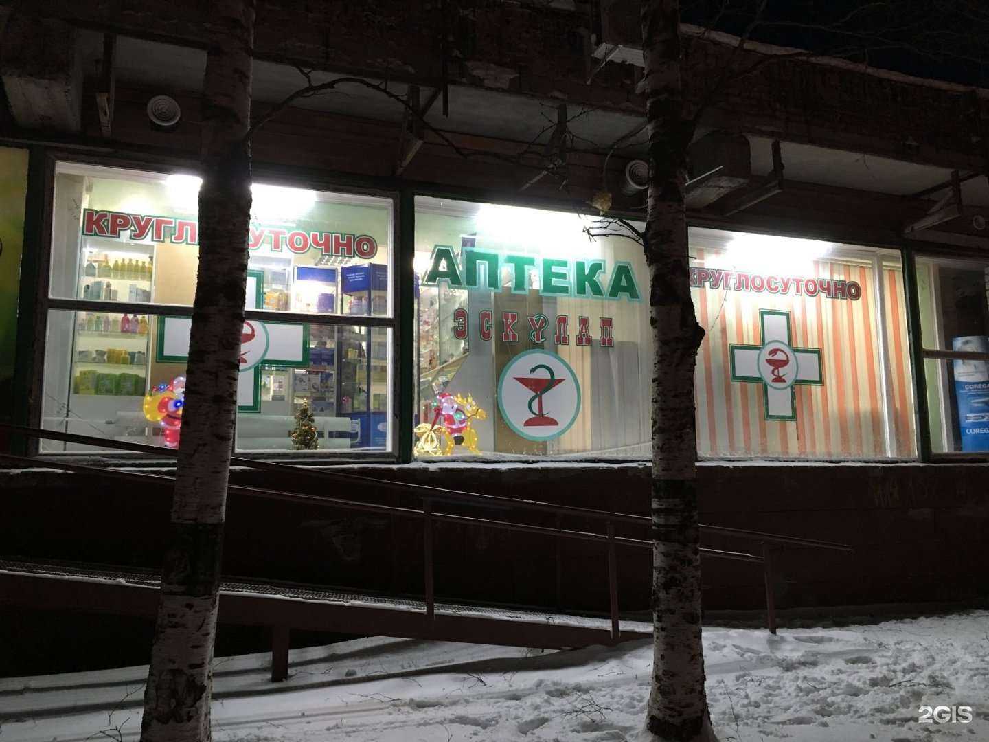 Отзывы на компанию Здравсити в Северодвинске c фото - фотография 2 из 2