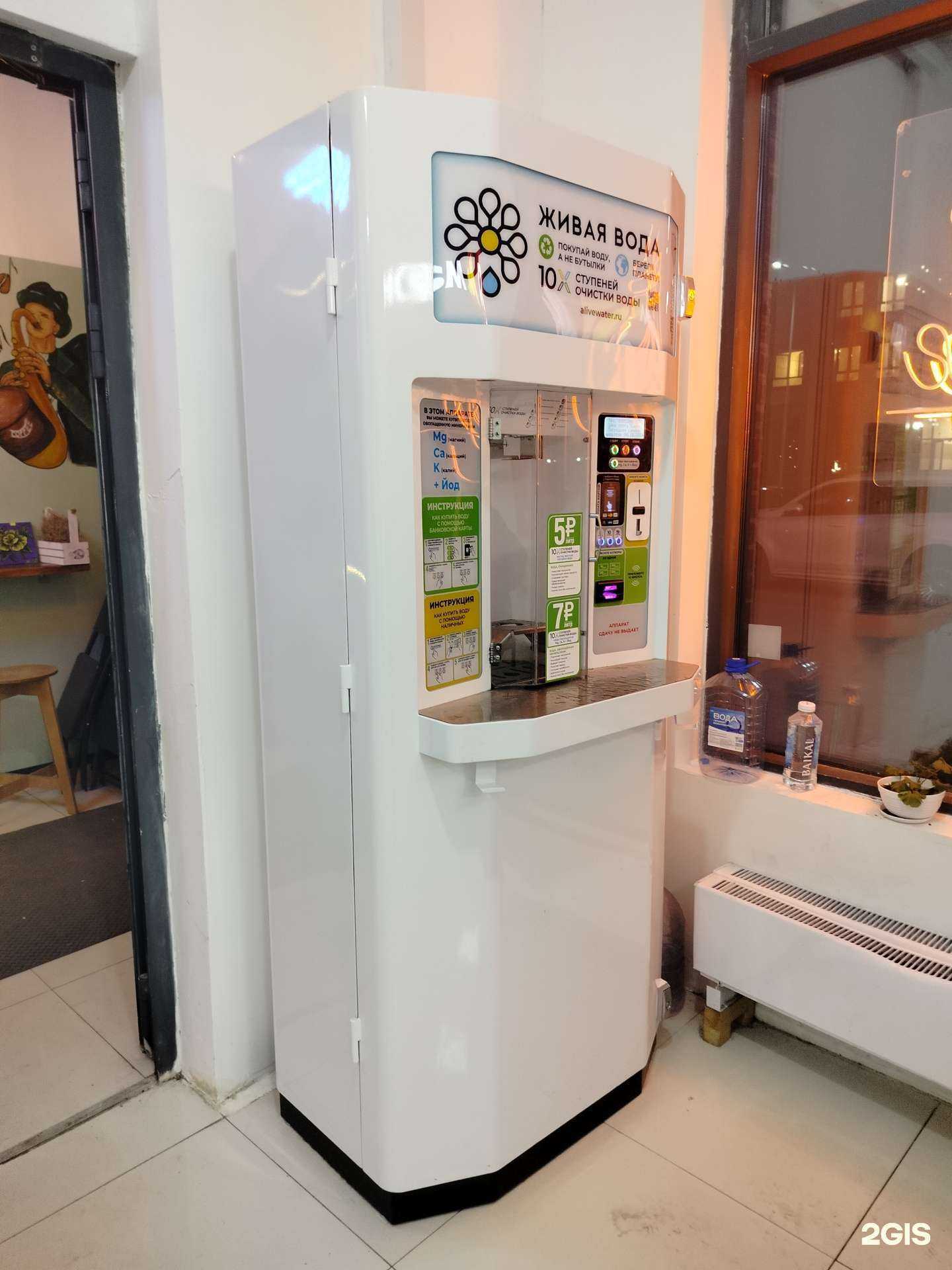 Отзывы на компанию Живая вода в г. Коммунарка c фото