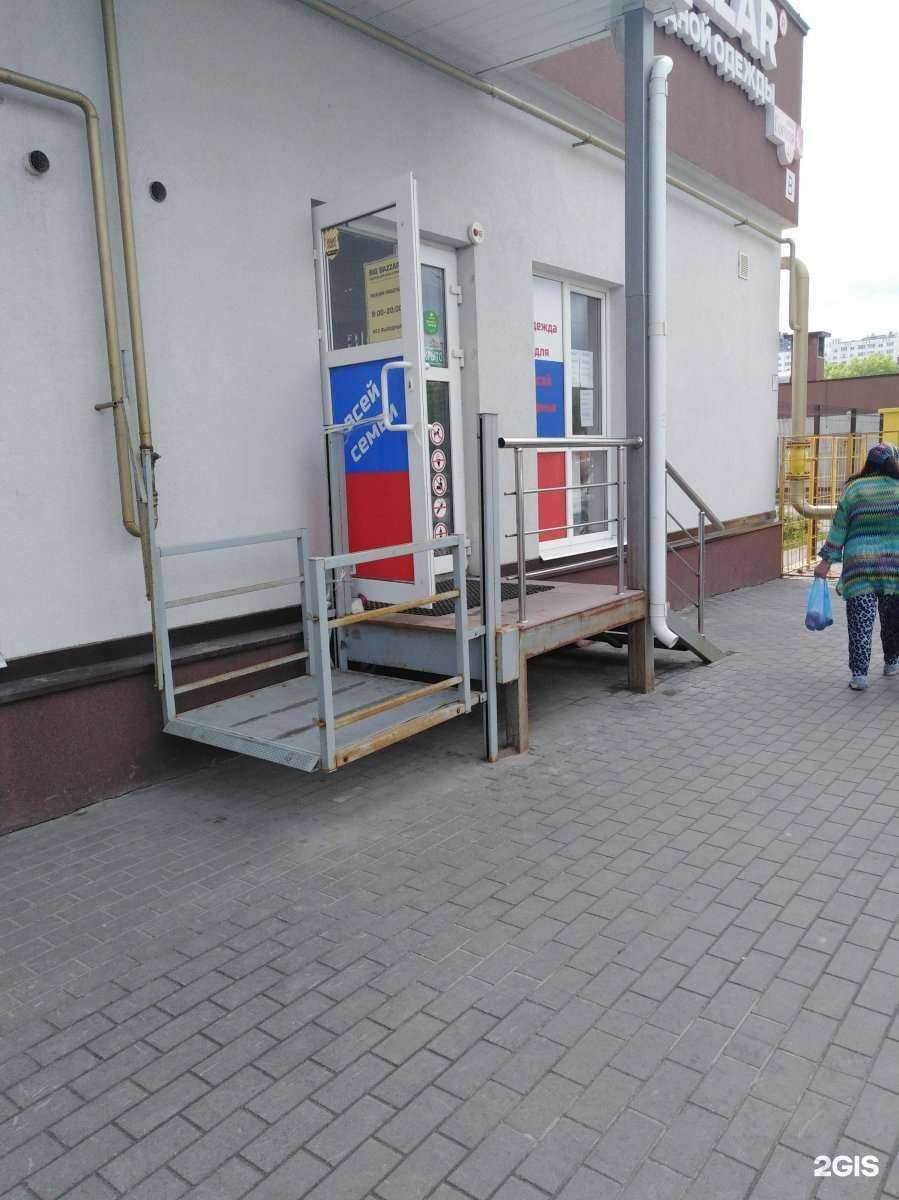 Отзывы на компанию Big bazzar в г. Рязань c фото