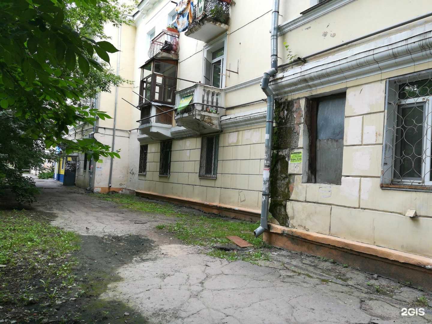 Отзывы на компанию Мишутка в Хабаровске c фото - фотография 2 из 2