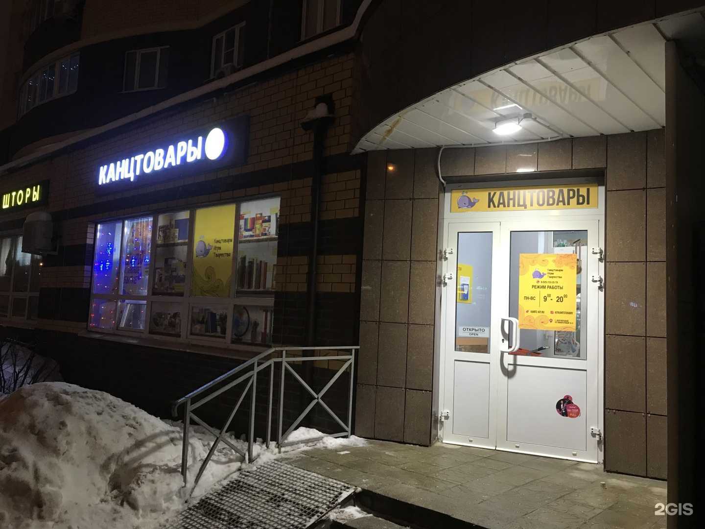 Отзывы на компанию Кит в Долгопрудном c фото