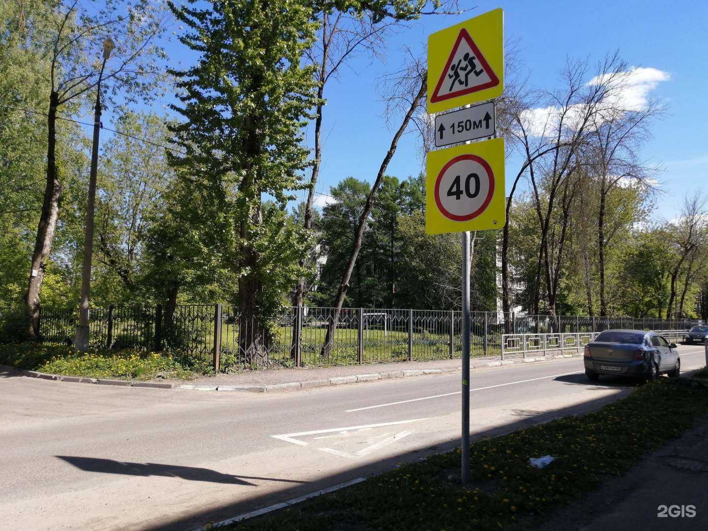 Отзывы на компанию Средняя школа №20 в Твери c фото