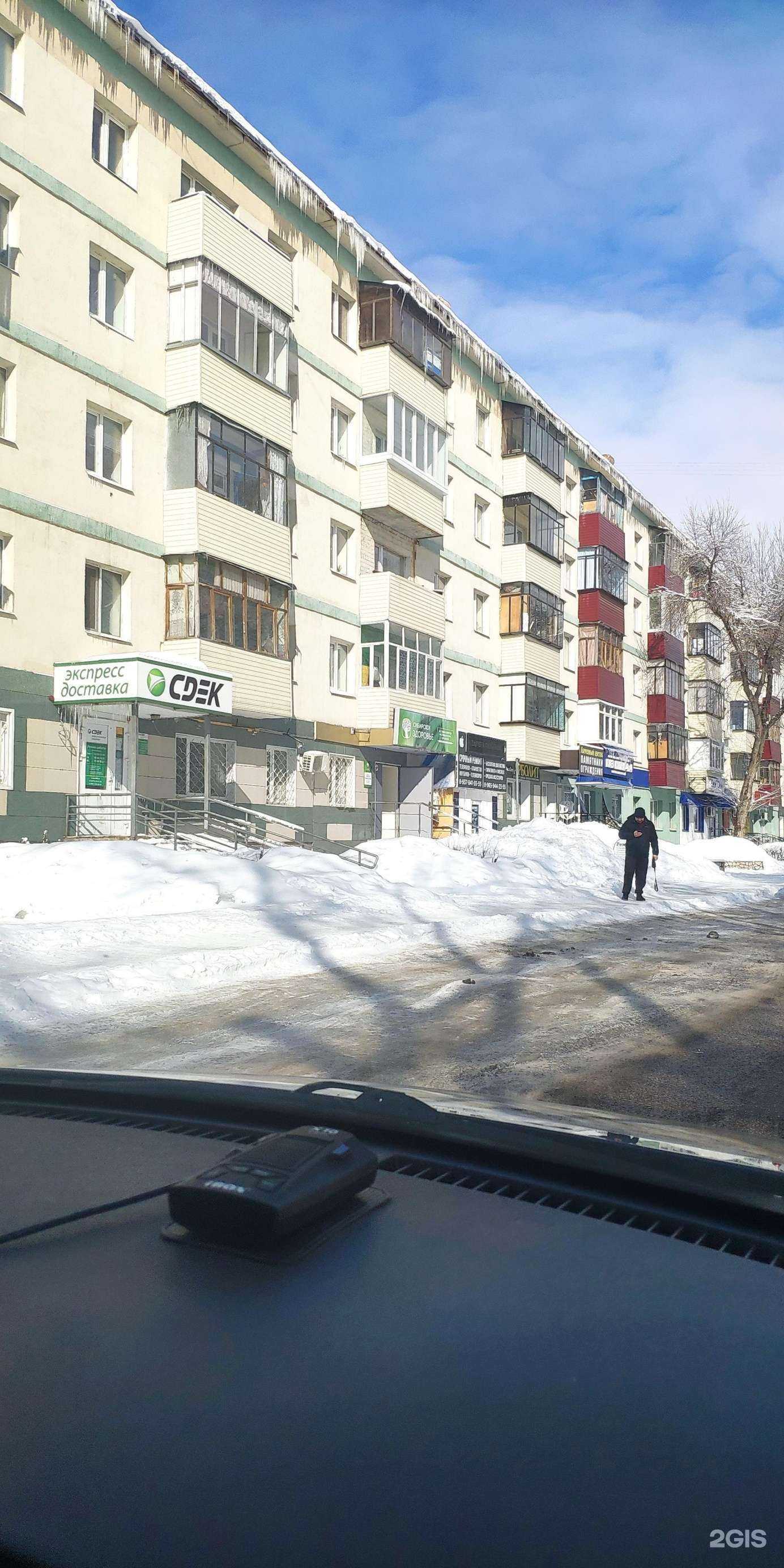 Отзывы на компанию Банкир в Стерлитамаке c фото - фотография 2 из 2