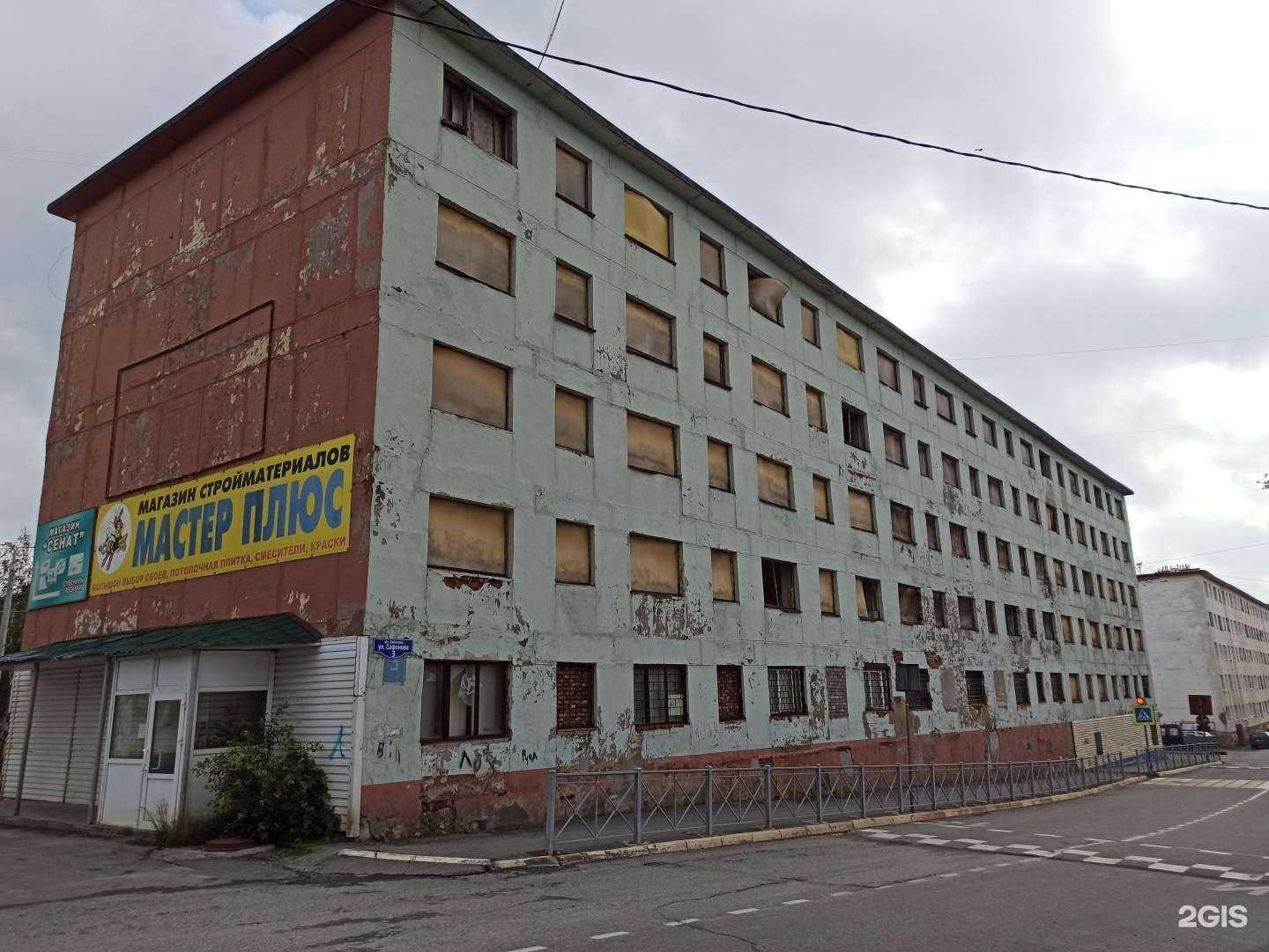 Отзывы на компанию Северспорт в Заполярном c фото