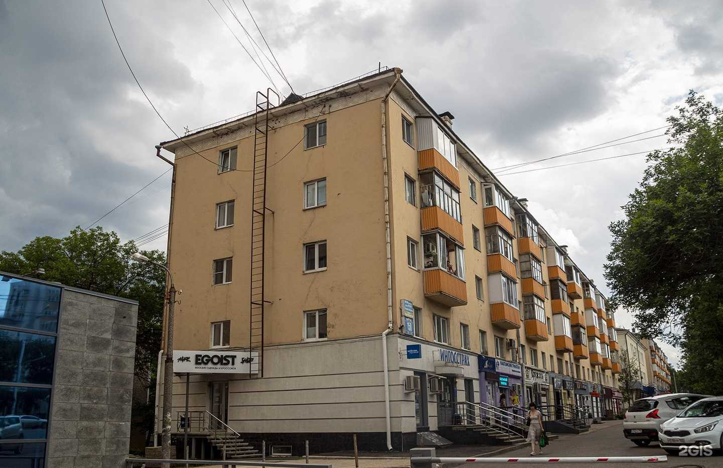 Отзывы на компанию Солярис в Уфе c фото - фотография 2 из 2