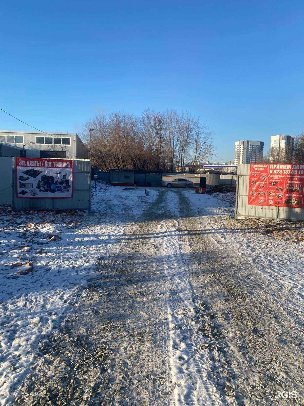 Отзывы на компанию Пункт приема металлолома в г. Новосибирск c фото