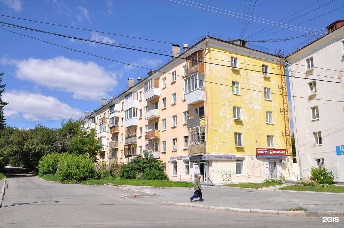 Отзывы на компанию Фианит-Ломбард в Екатеринбурге c фото - фотография 2 из 2