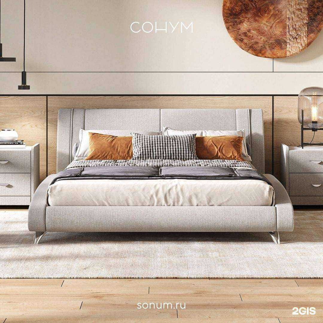 Отзывы на компанию Сонум в Ярославле c фото