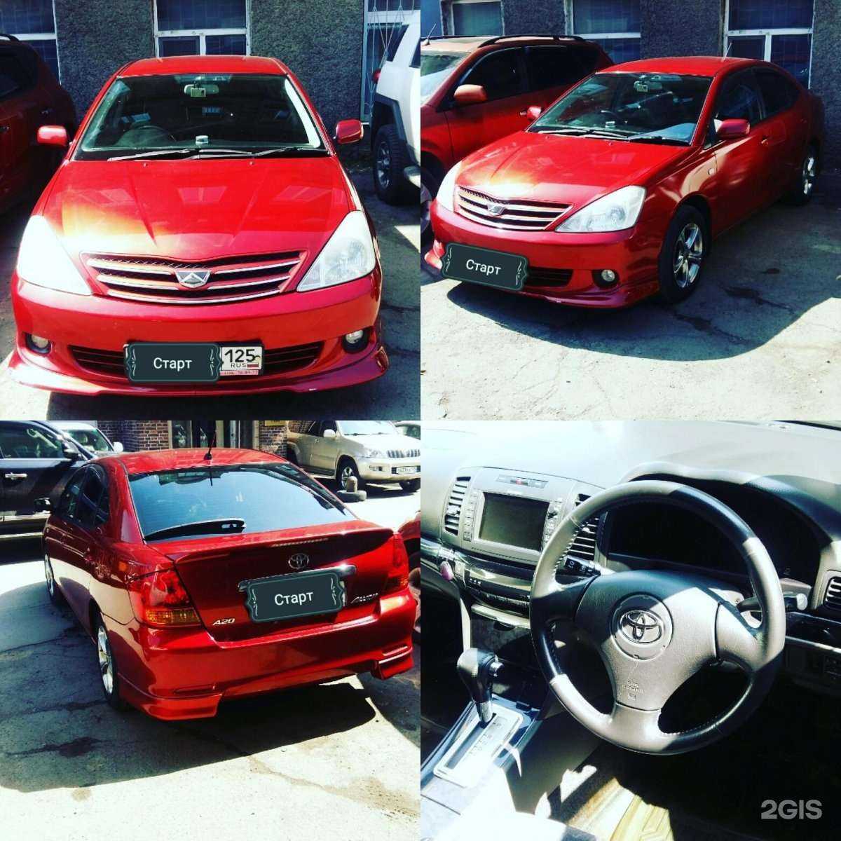 Отзывы на компанию Старт в Владивостоке c фото