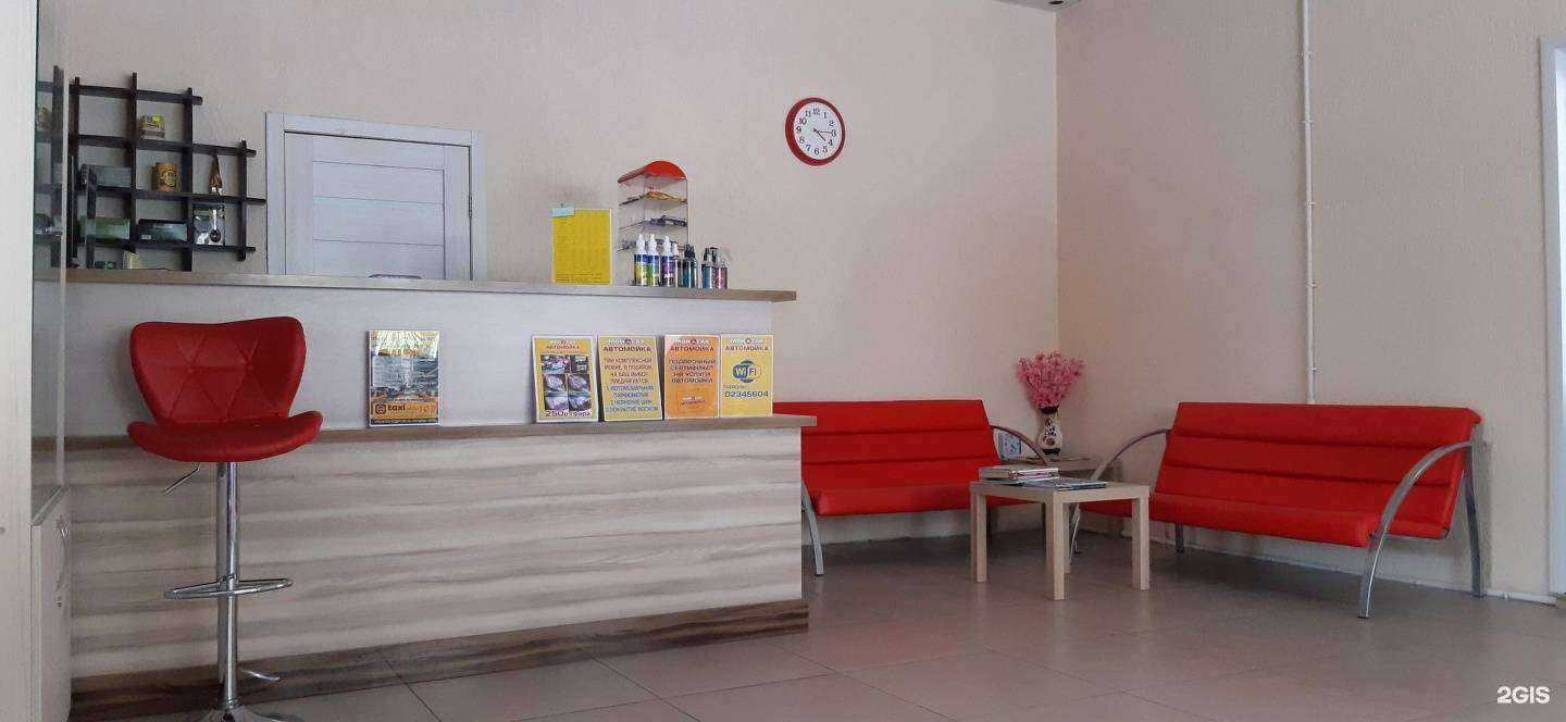 Отзывы на компанию Мой car в г. Ачинск c фото