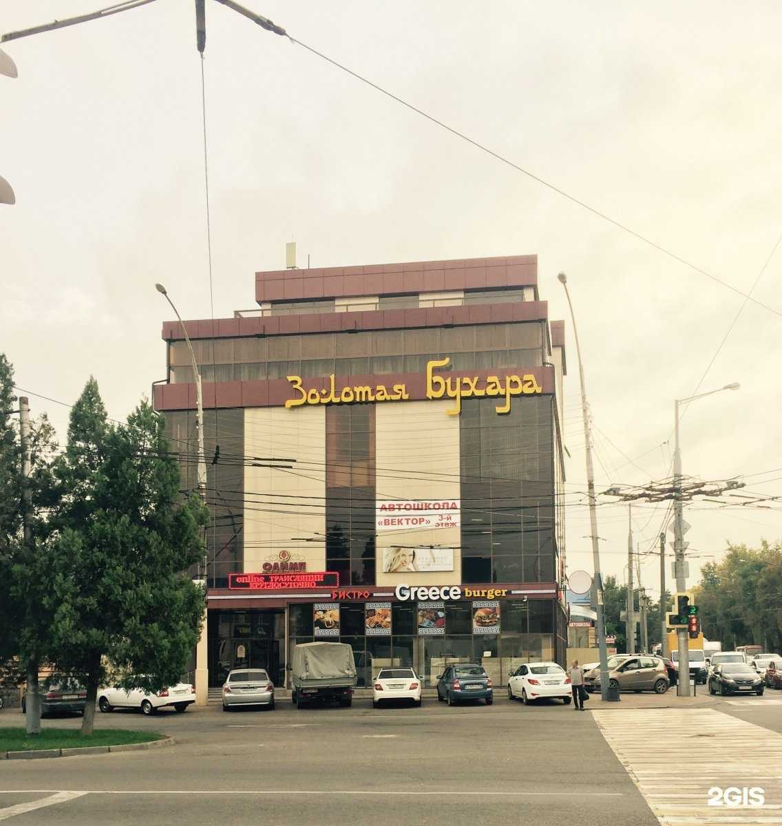 Отзывы на компанию Greece burger в Краснодаре c фото - фотография 2 из 2