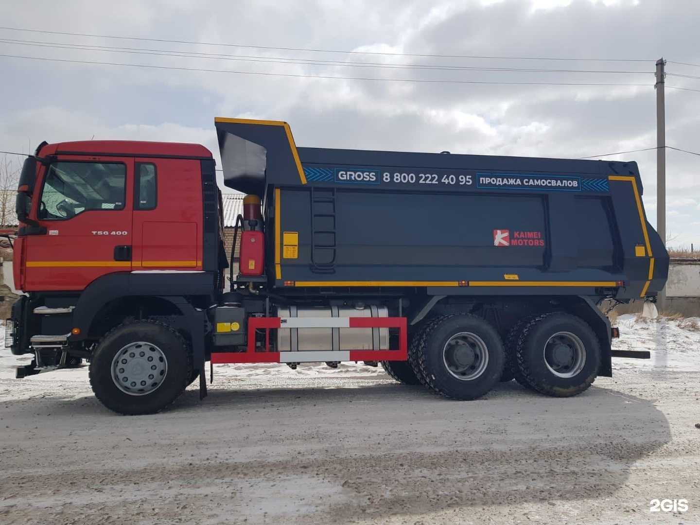 Отзывы на компанию Арктика в Архангельске c фото