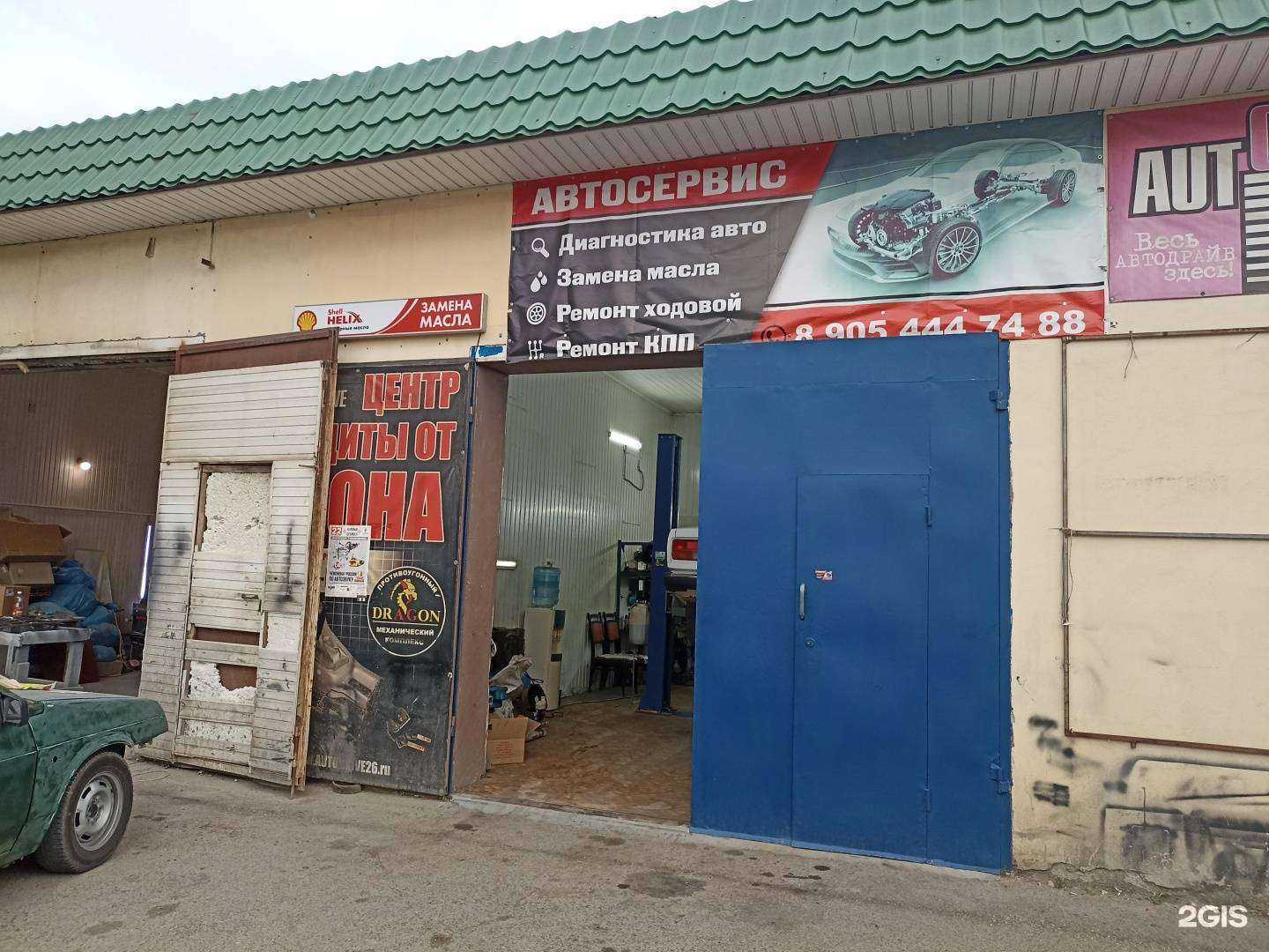 Отзывы на компанию Автосервис в Пятигорске c фото