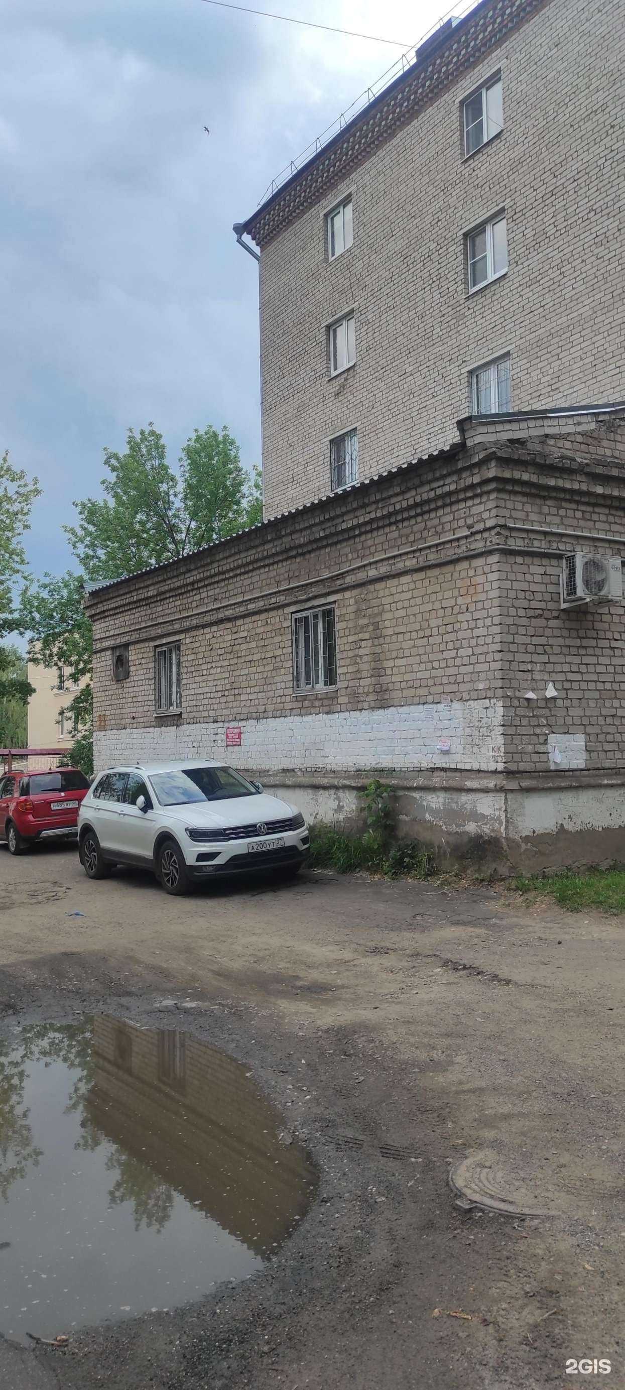 Отзывы на компанию Детская поликлиника №6 в Костроме c фото - фотография 2 из 2