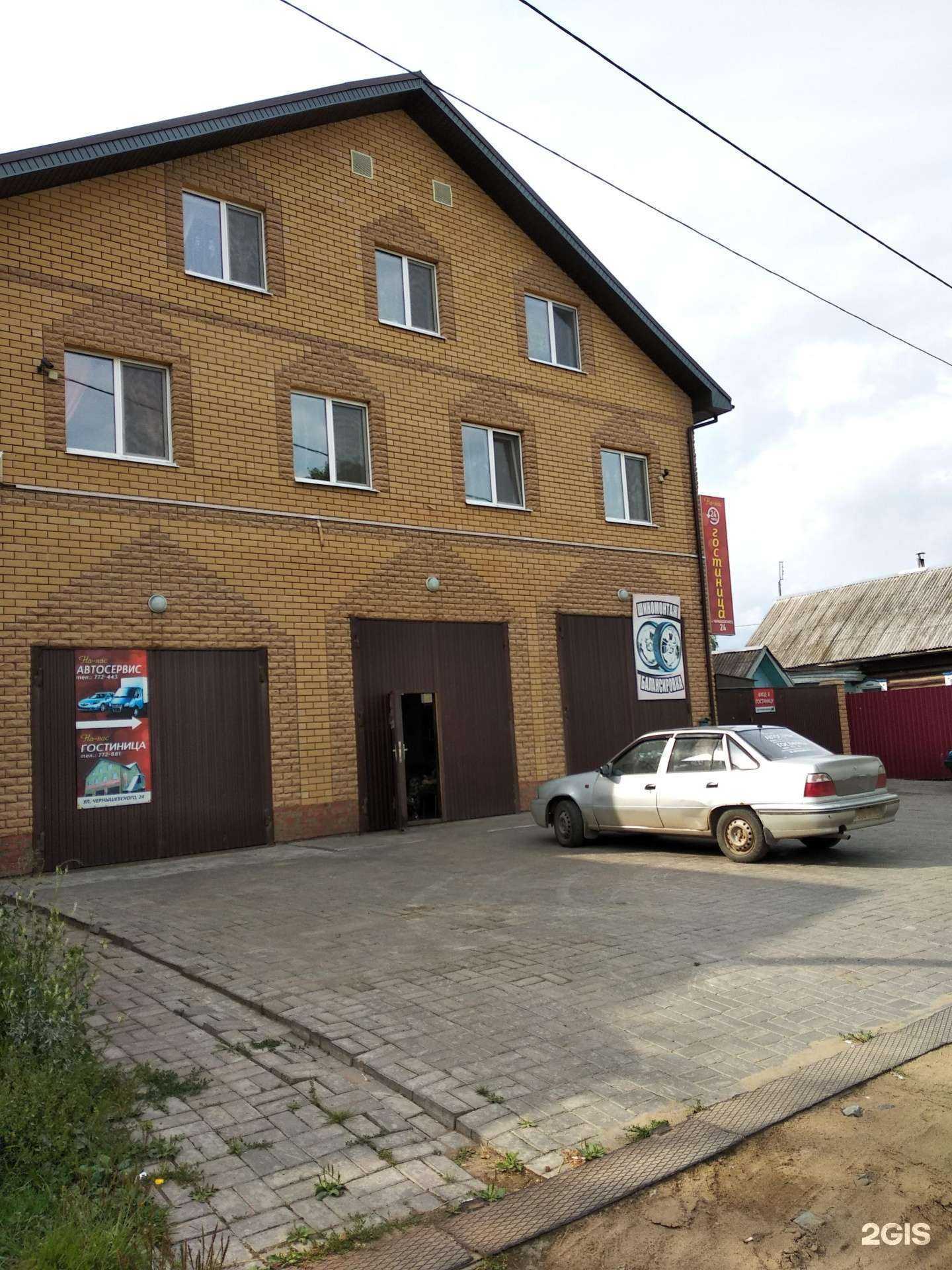 Отзывы на компанию Rem Car в г. Ижевск c фото