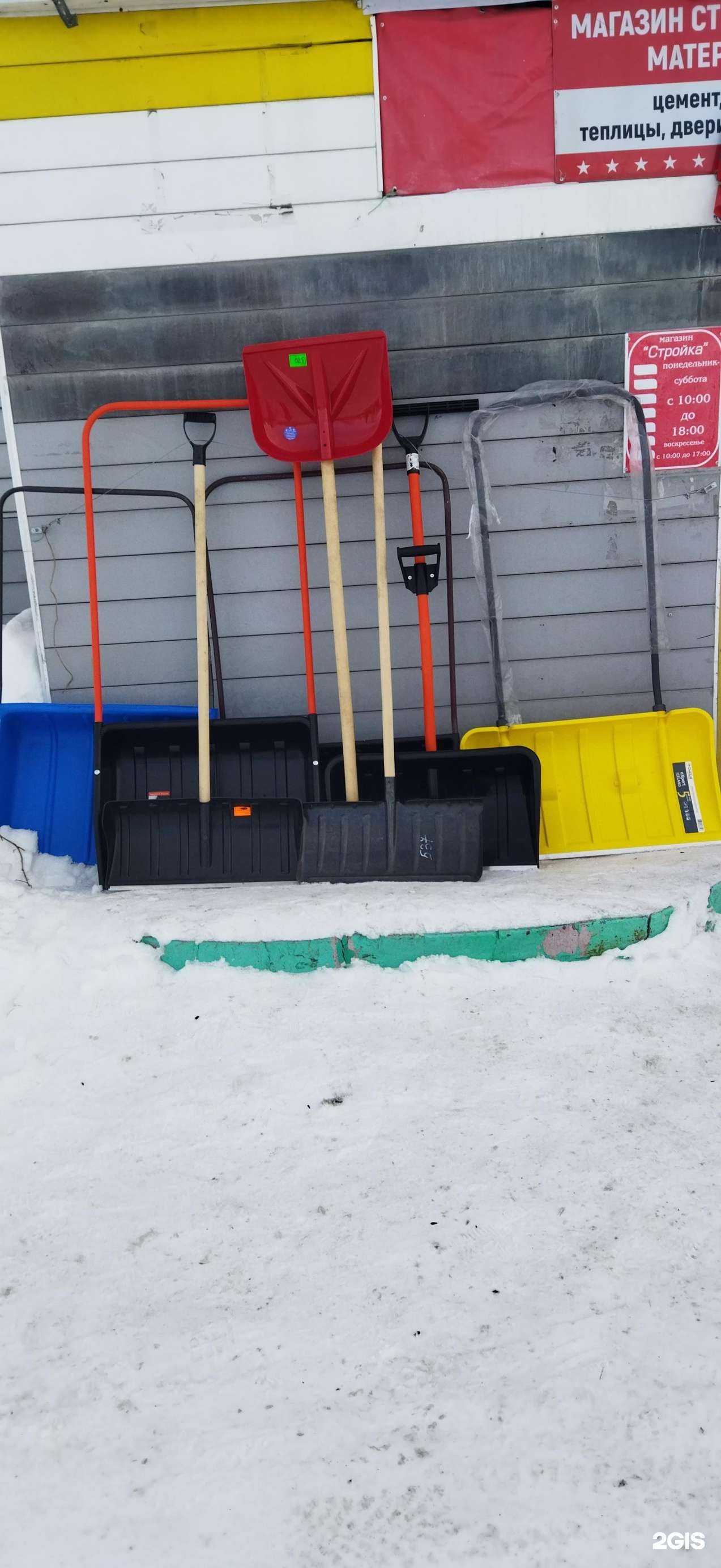 Отзывы на компанию Магазин строительных материалов и хозяйственных товаров в Кемерове c фото