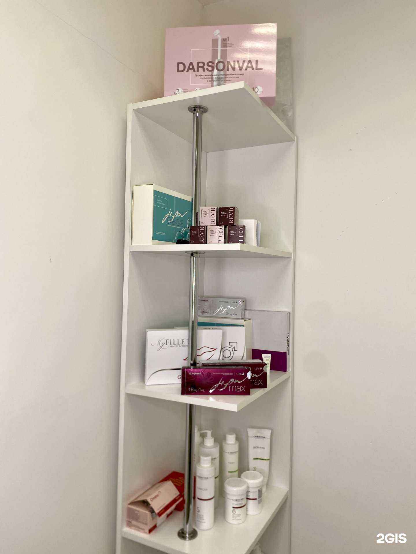 Отзывы на компанию Кабинет скорой косметологической помощи в Томске c фото