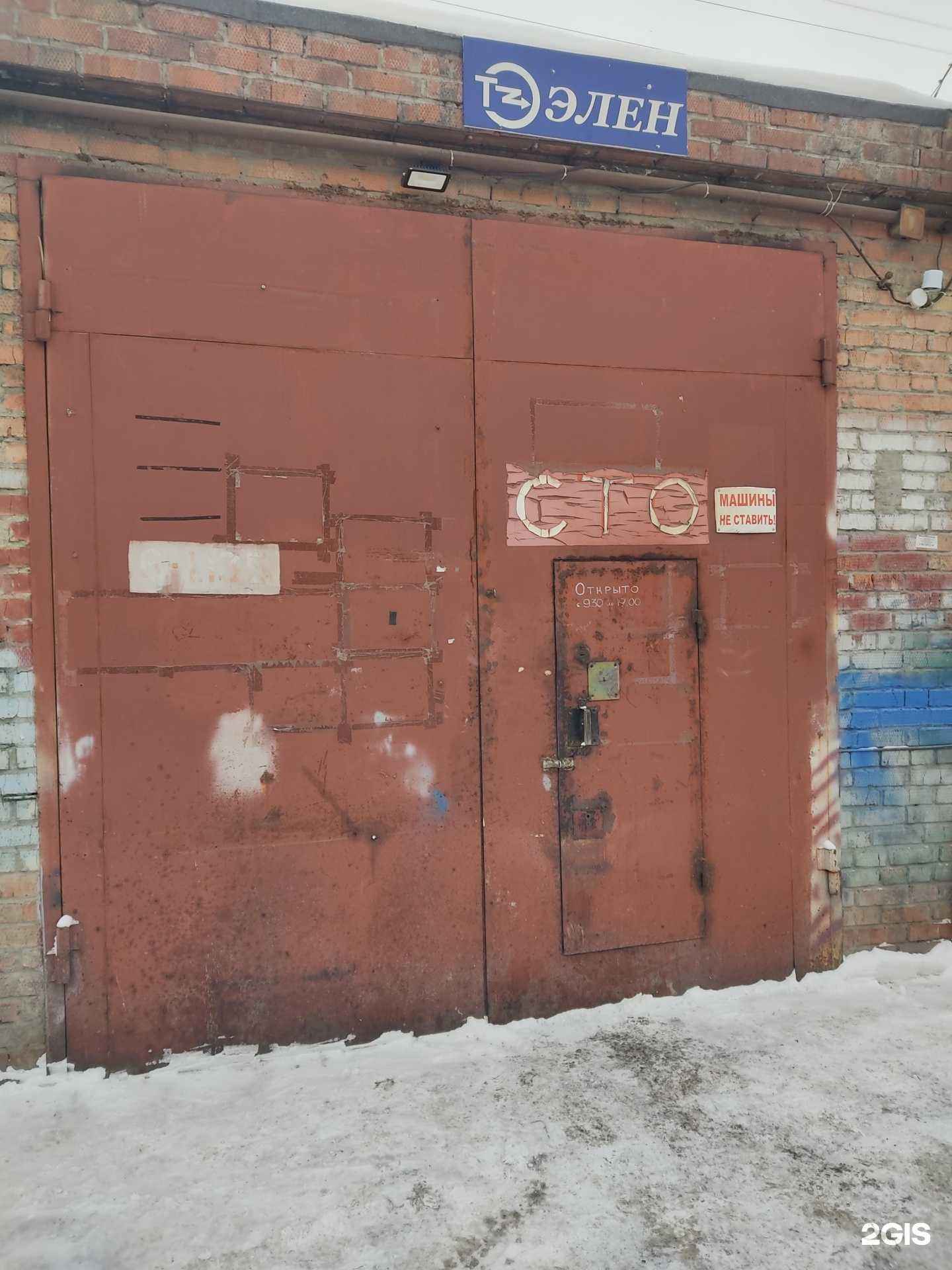 Отзывы на компанию Авантаж в Новосибирске c фото