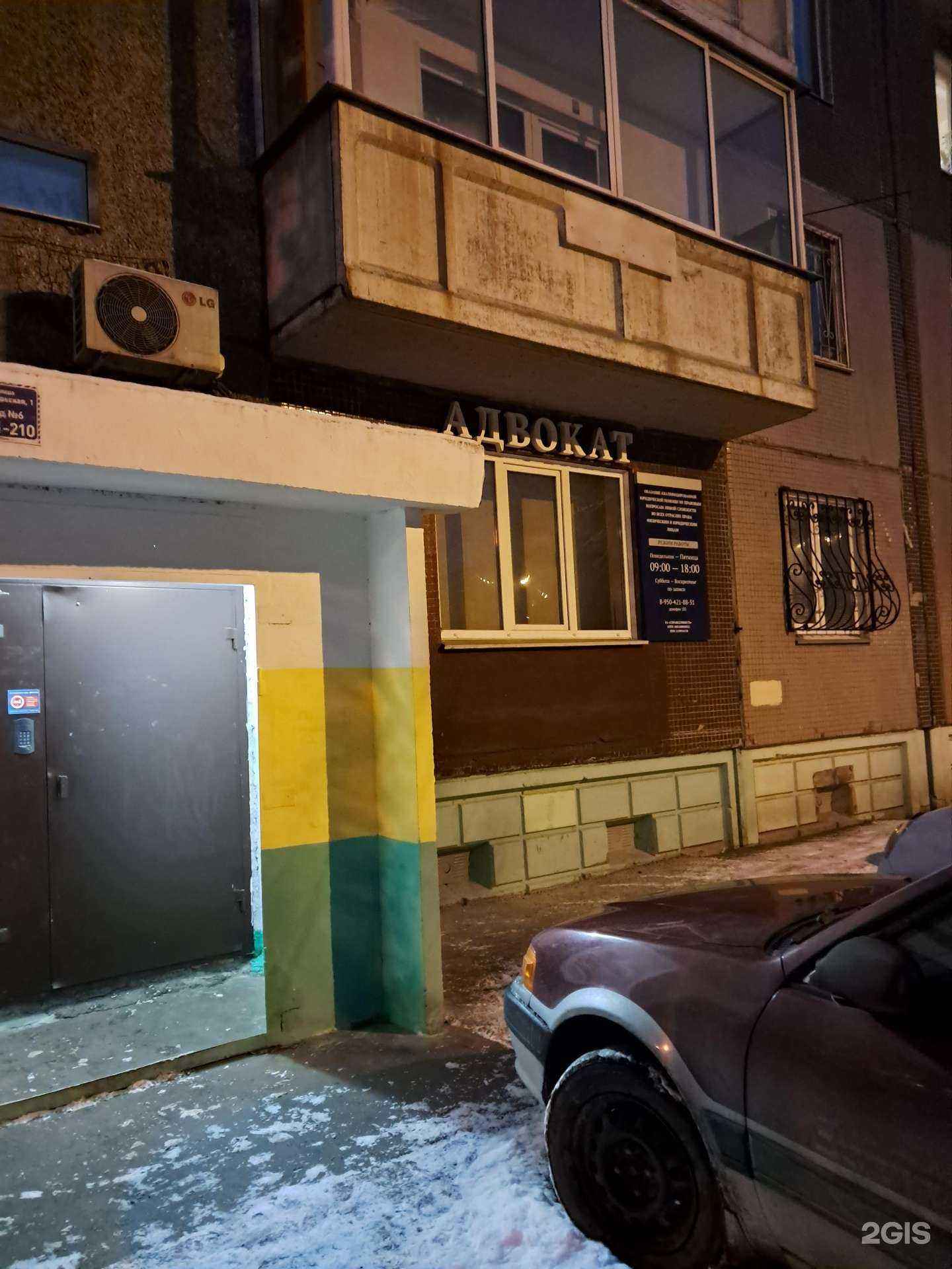 Отзывы на компанию Справедливость в Красноярске c фото