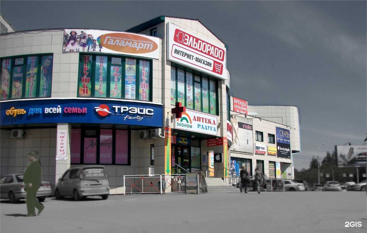 Отзывы на компанию Бабушкины Вещи  в Новосибирске c фото