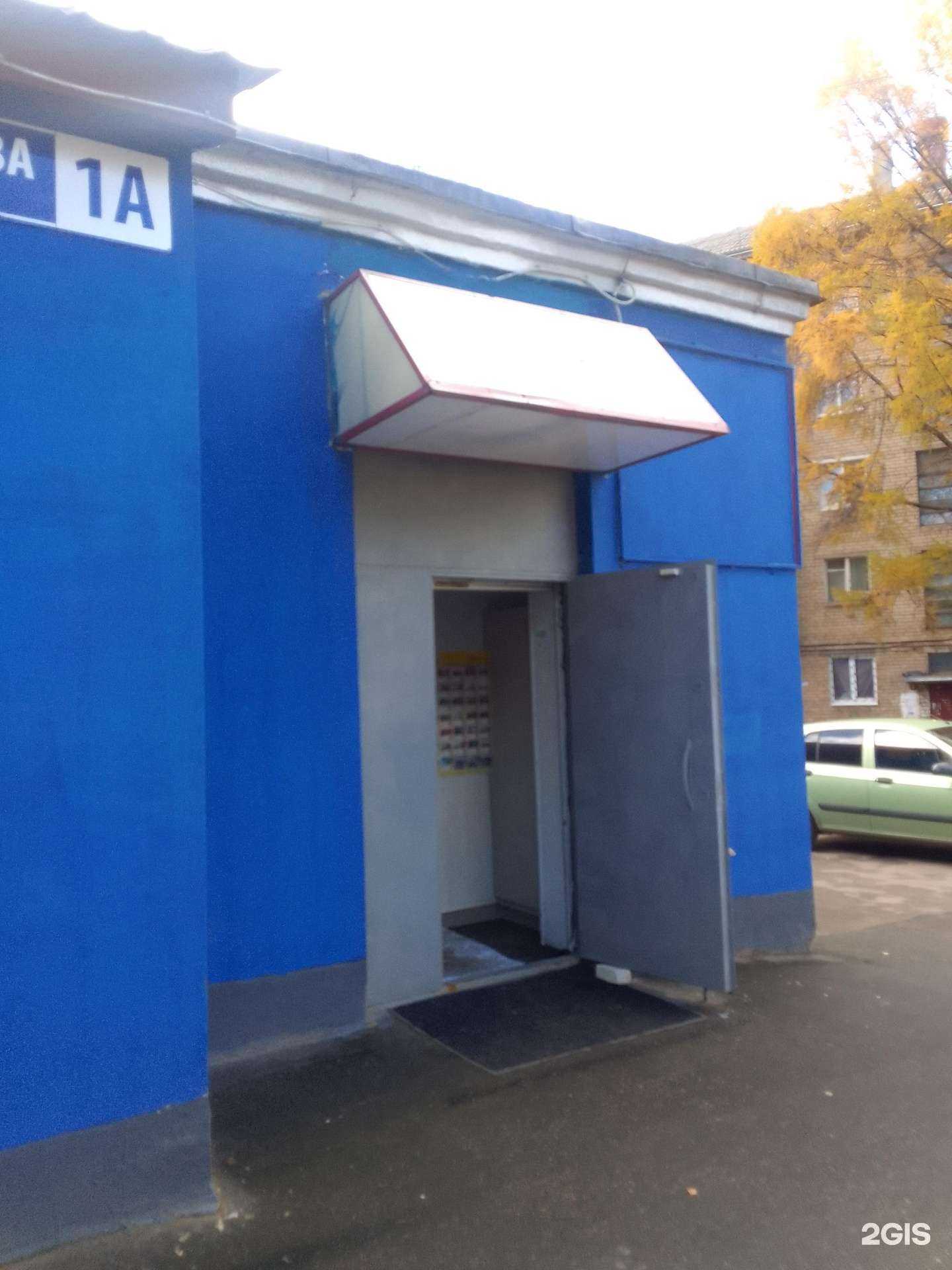 Отзывы на компанию Радуга в Ярославле c фото