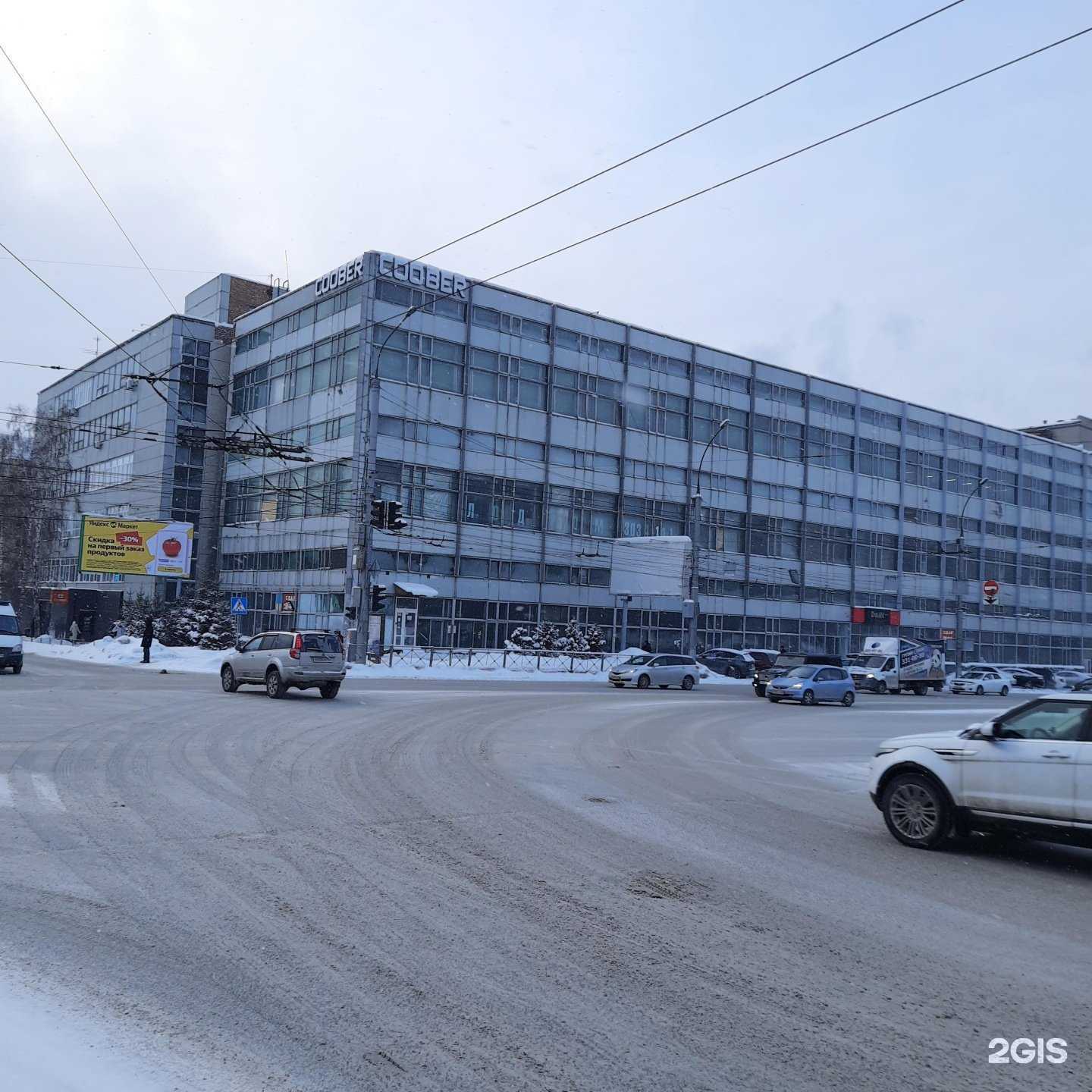 Отзывы на компанию Галерея напольных покрытий в Новосибирске c фото - фотография 2 из 2