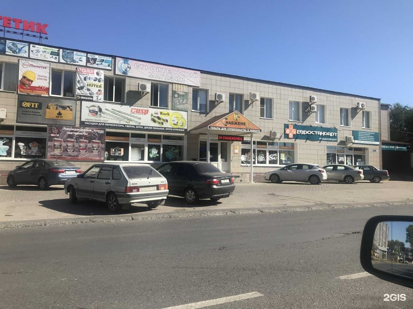 Отзывы на компанию Снабженец в Тольятти c фото - фотография 2 из 2