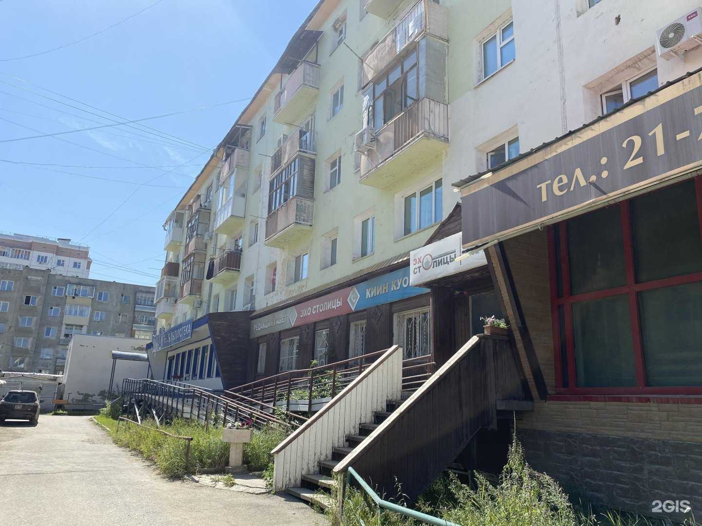 Отзывы на компанию До-до в Якутске c фото - фотография 2 из 2