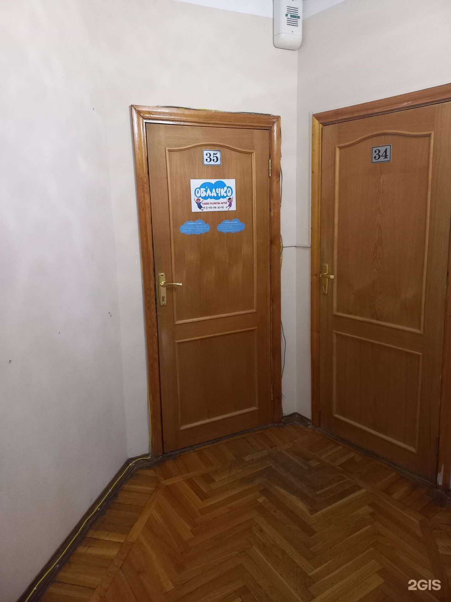 Отзывы на компанию Облачко в Сочи c фото