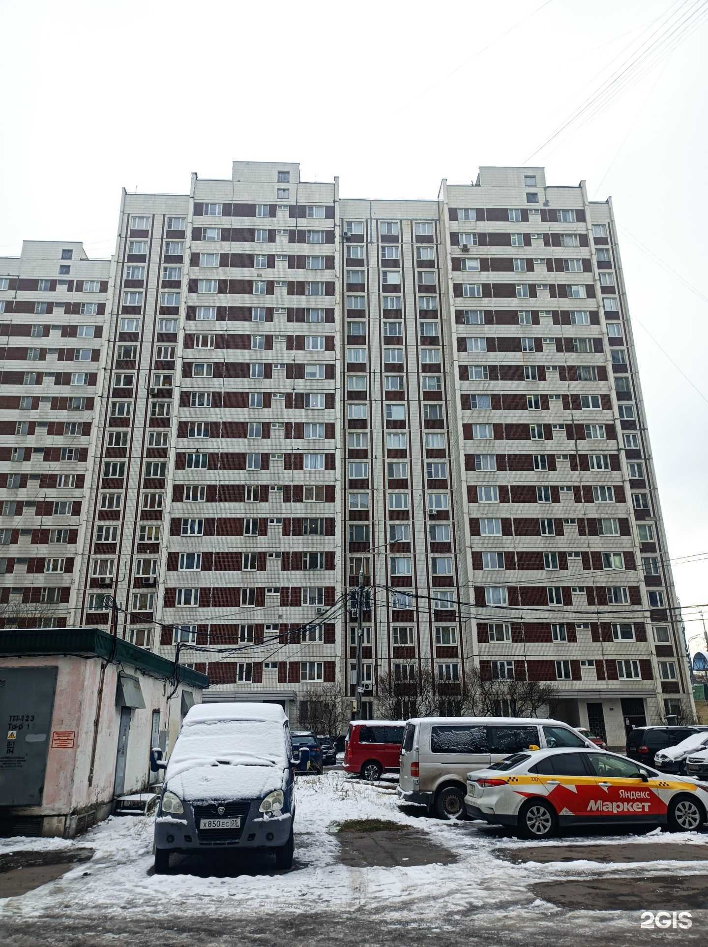 Отзывы на компанию МастерКарт в Химках c фото