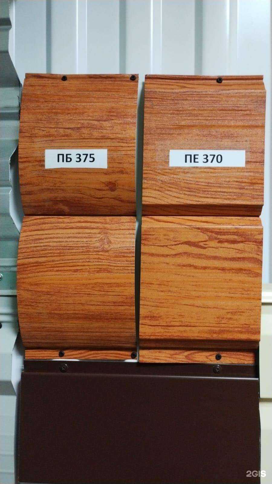 Отзывы на компанию Чишминский профнастил в г. Стерлитамак c фото