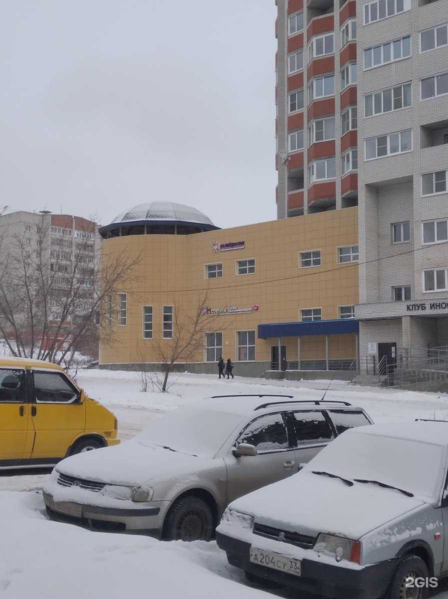 Отзывы на компанию Софтиум в Владимире c фото - фотография 2 из 2