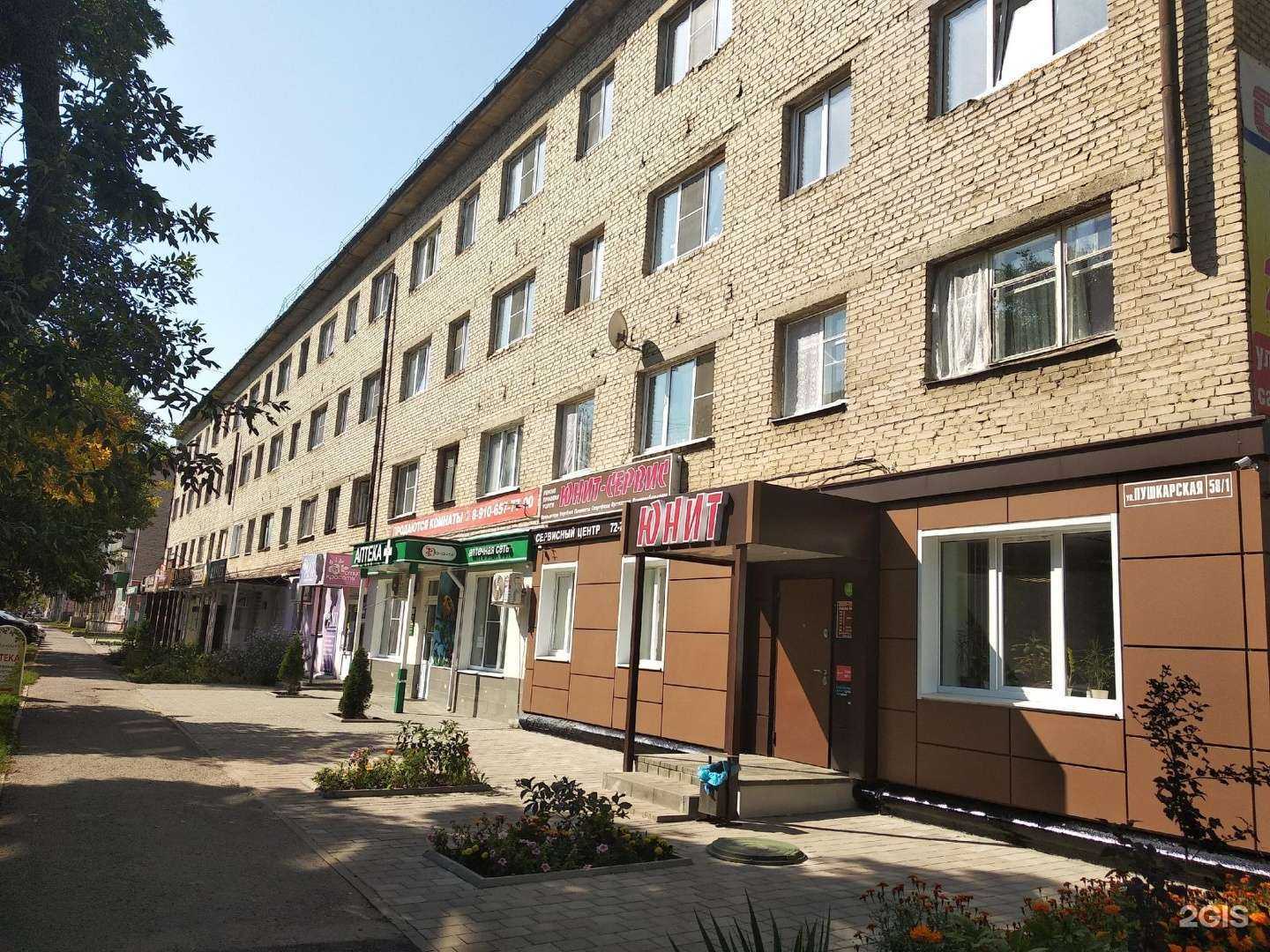 Отзывы на компанию Пенный маркет в Тамбове c фото - фотография 2 из 2