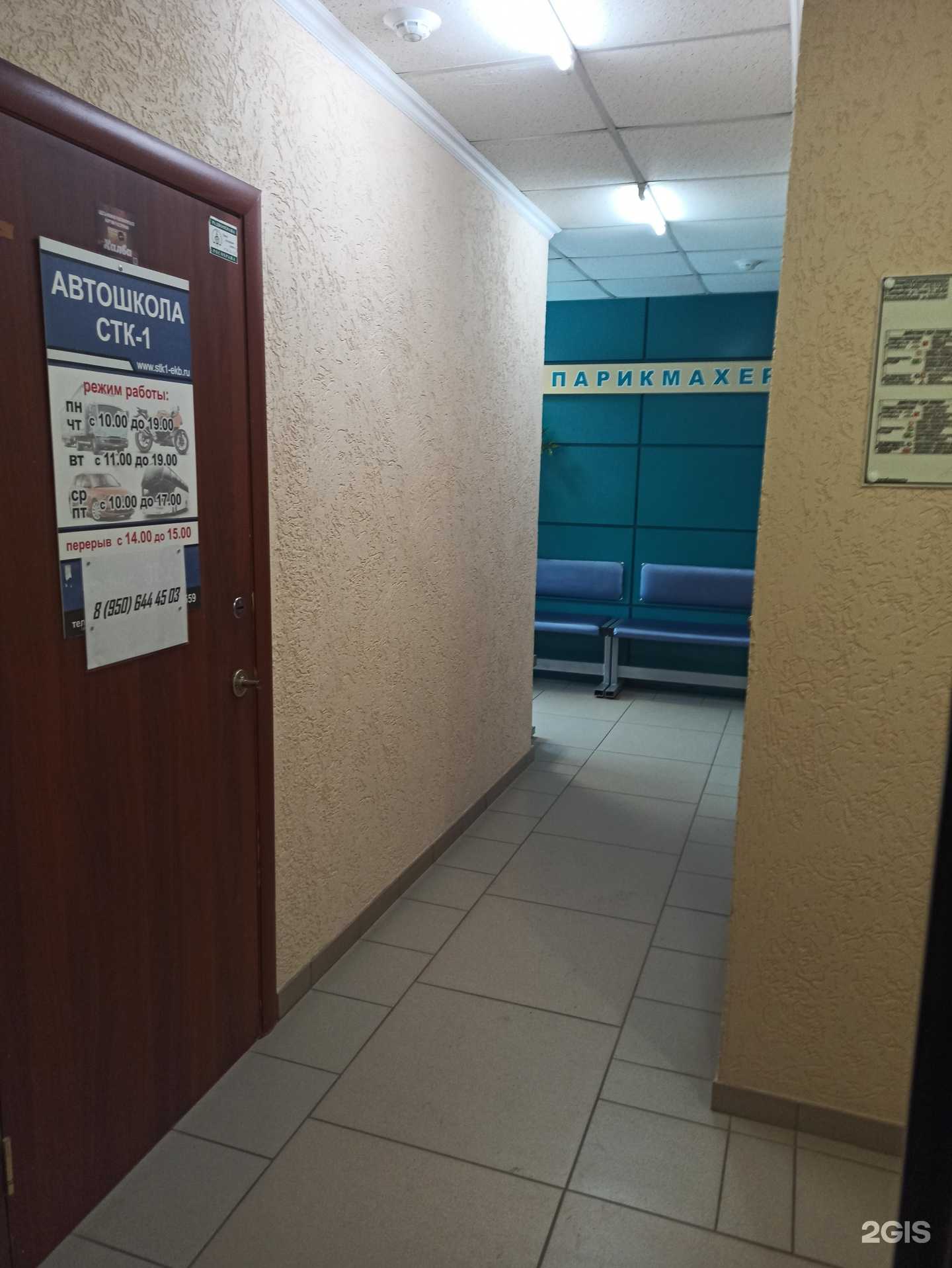 Отзывы на компанию Лилия в Екатеринбурге c фото