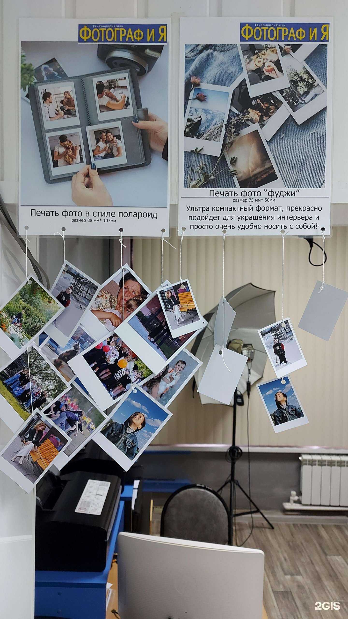 Отзывы на компанию Фотограф и я в г. Димитровград c фото