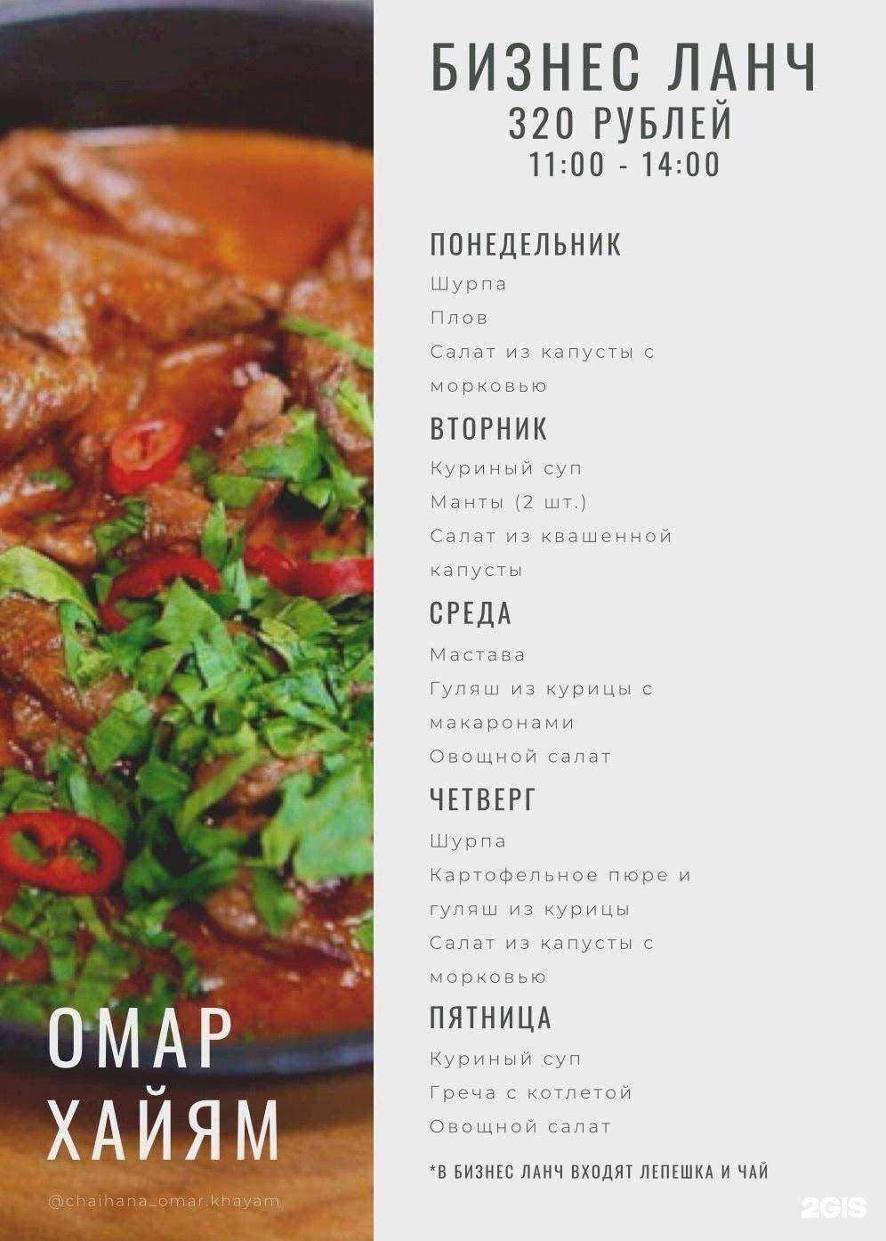 Отзывы на компанию Life в г. Переславль-Залесский c фото