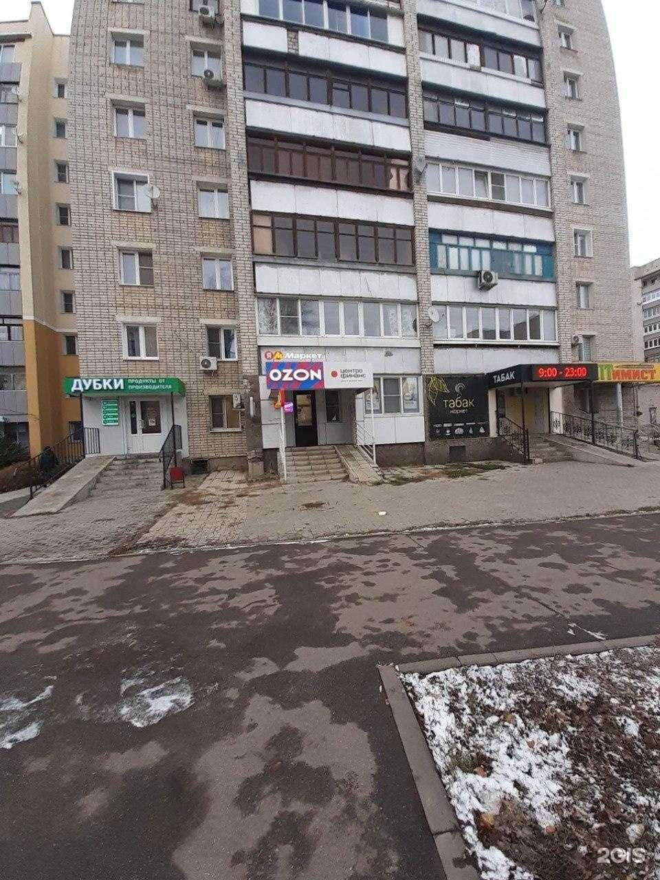 Отзывы на компанию Boxberry в Елеце c фото