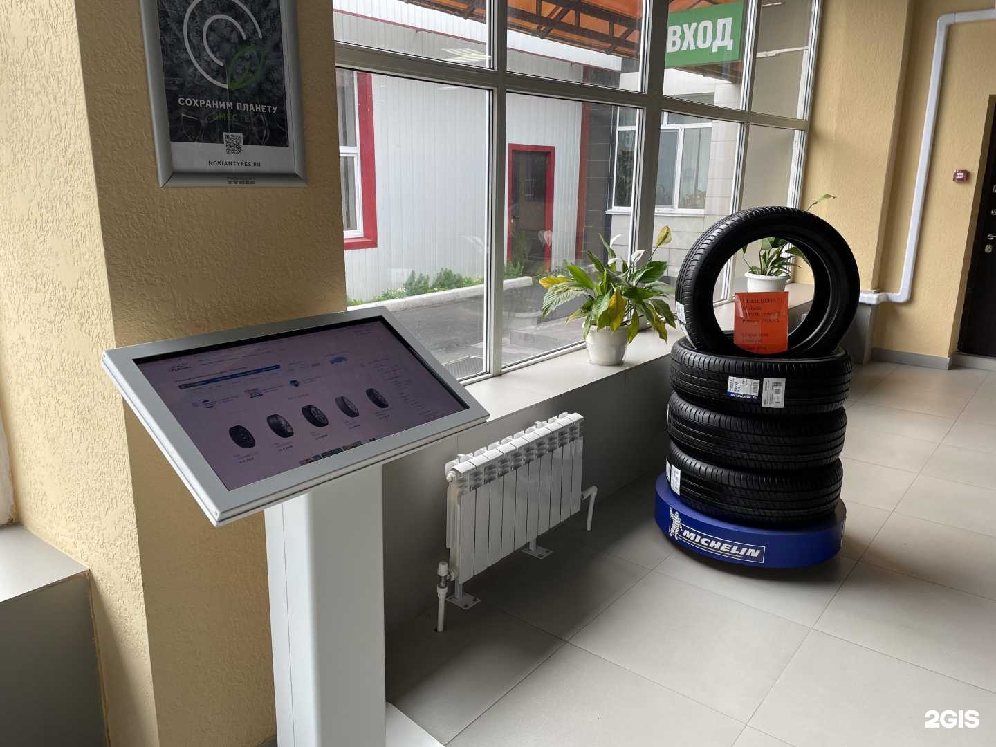 Отзывы на компанию 4tochki в Тюмени c фото