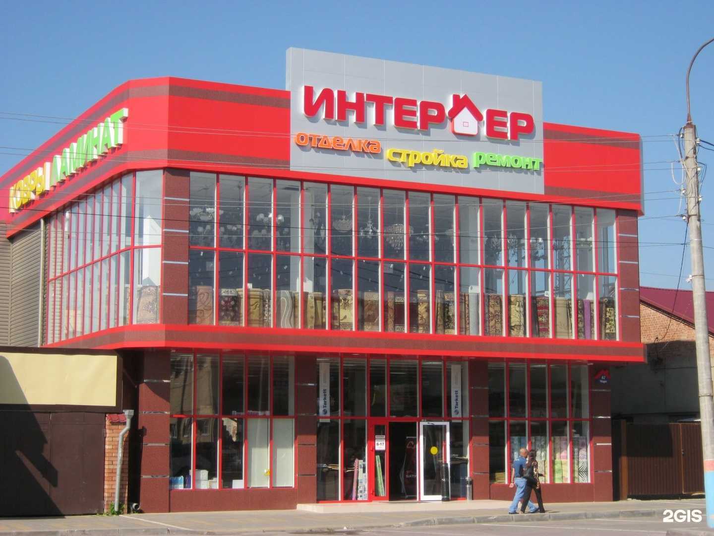 Отзывы на компанию Интерьер в Армавире c фото