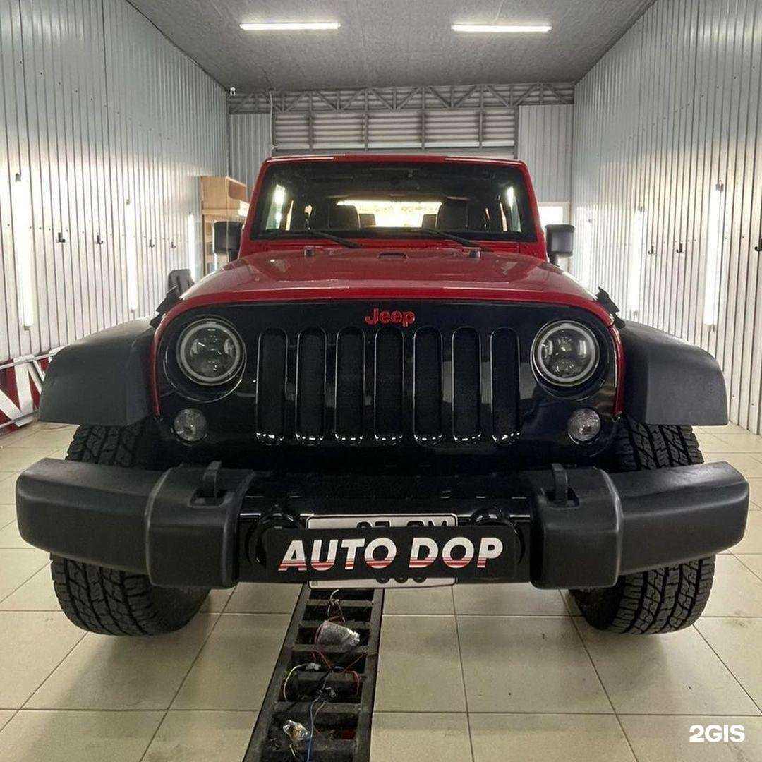Отзывы на компанию AutoDop в г. Сочи c фото