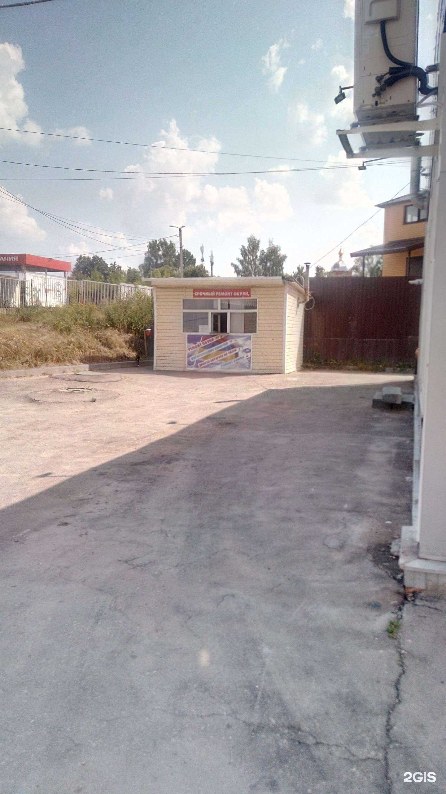 Отзывы на компанию Мастерская по ремонту обуви и ключей в г. Владимир c фото