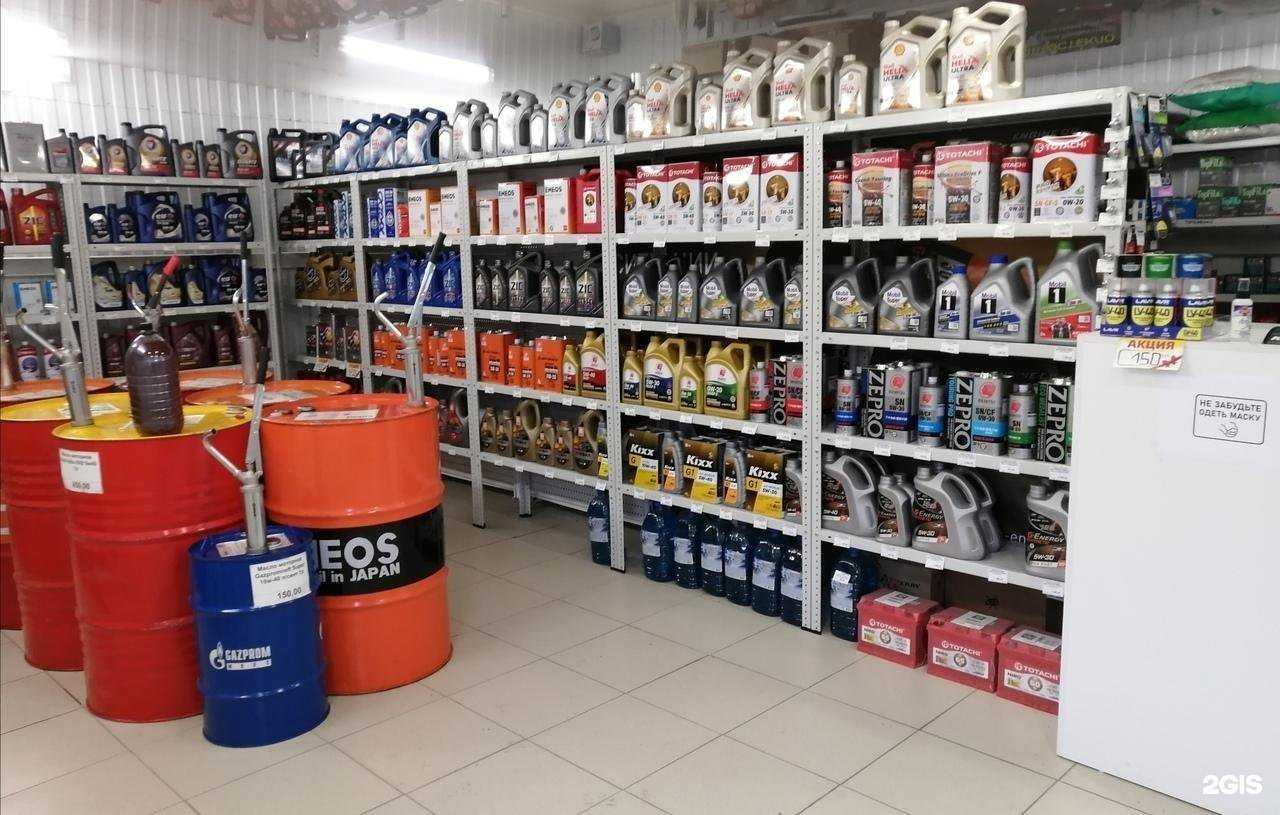 Отзывы на компанию Автомагазин в г. Искитим c фото