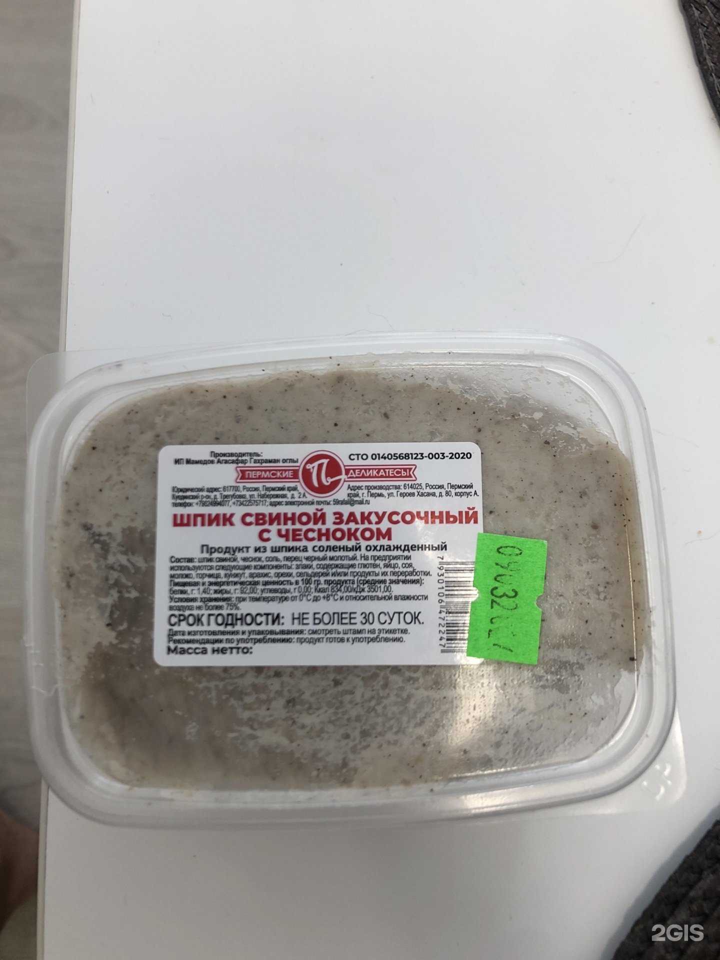 Отзывы на компанию АЛЬФА в Перми c фото - фотография 2 из 2