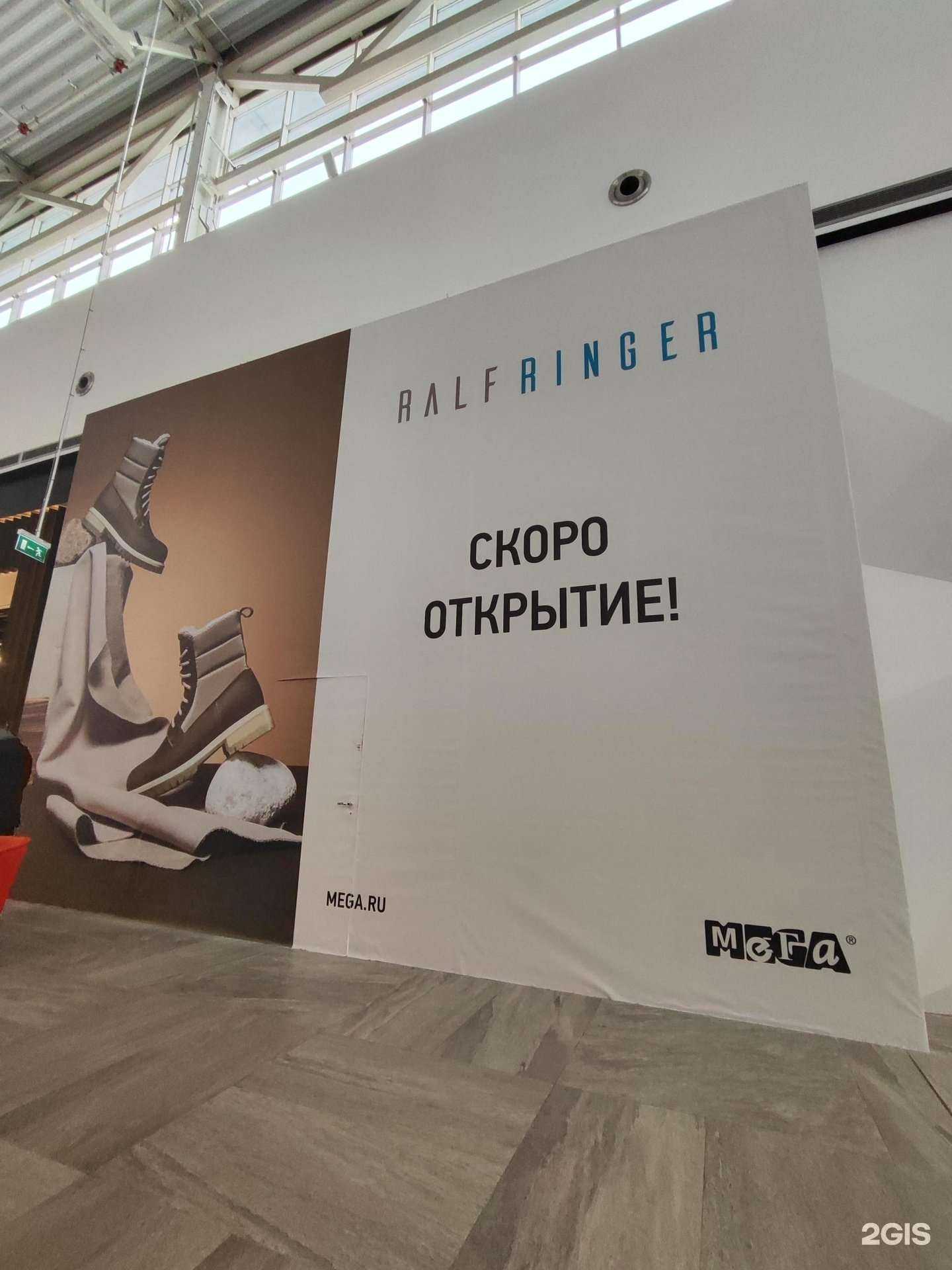 Отзывы на компанию Ralf ringer в Санкт-Петербурге c фото