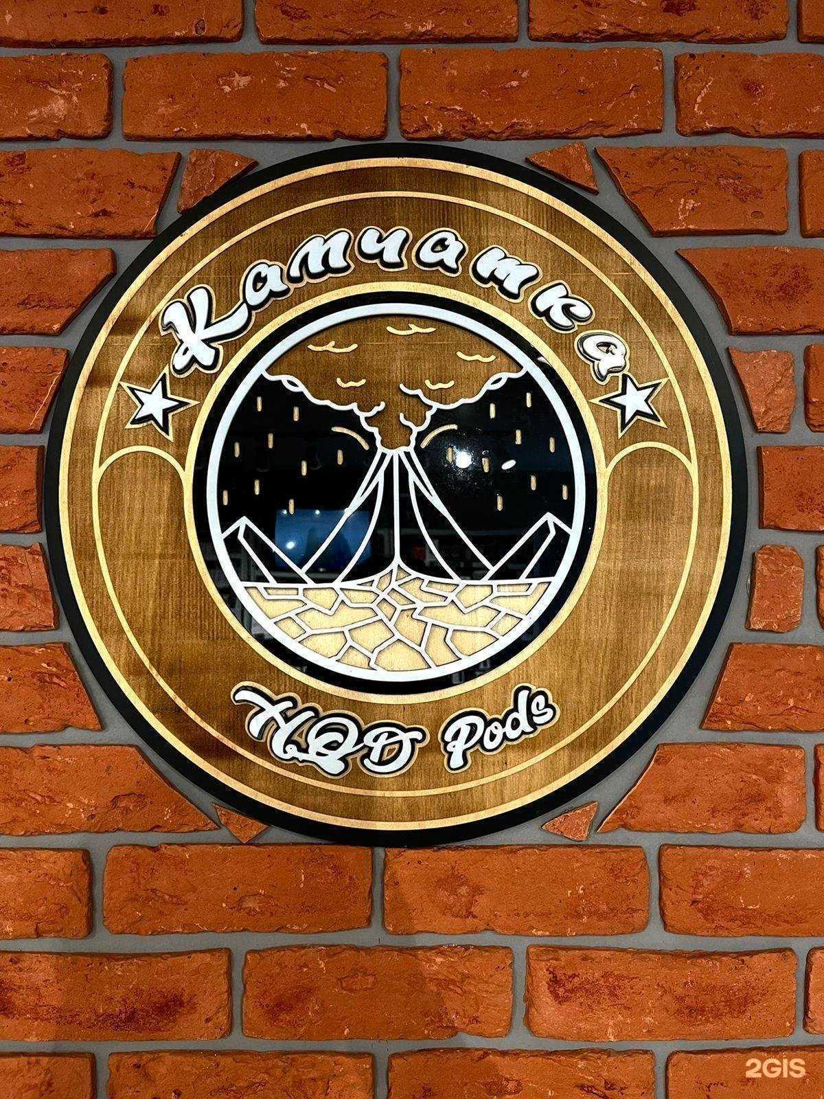 Отзывы на компанию Магазин по продаже электронных сигарет в г. Вилючинск c фото