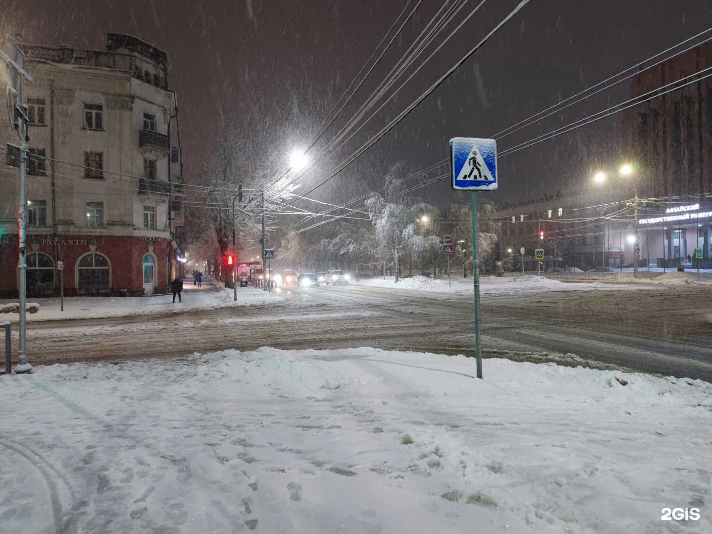 Отзывы на компанию Семейная аптека в Барнауле c фото - фотография 2 из 2